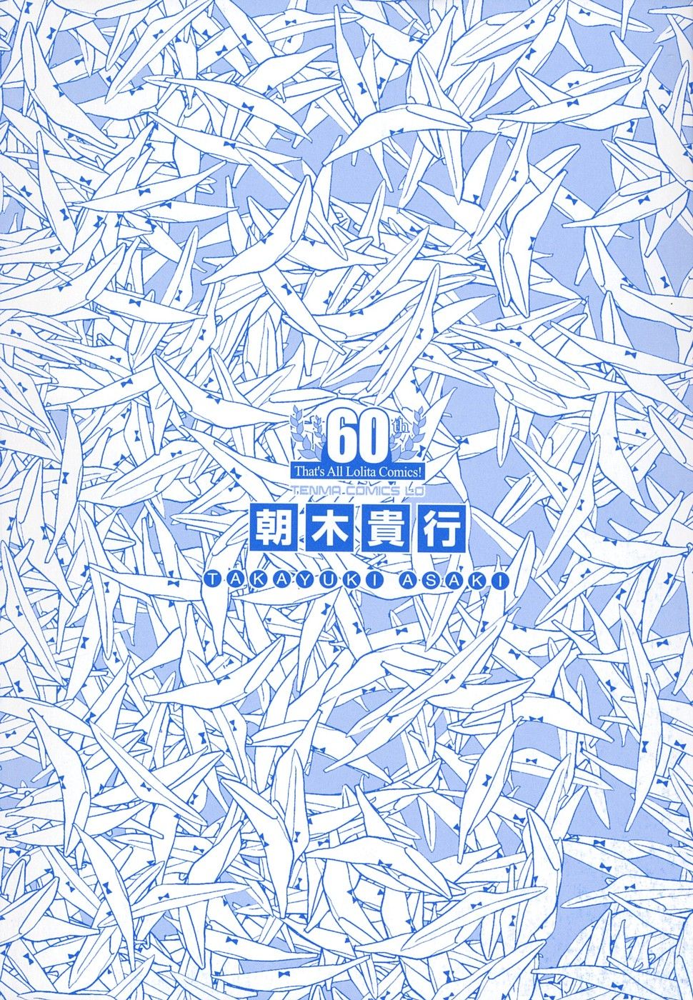 Sho-Pan!! page 3 full