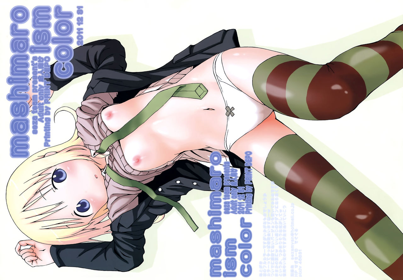 mashimaro ism color page 2 full