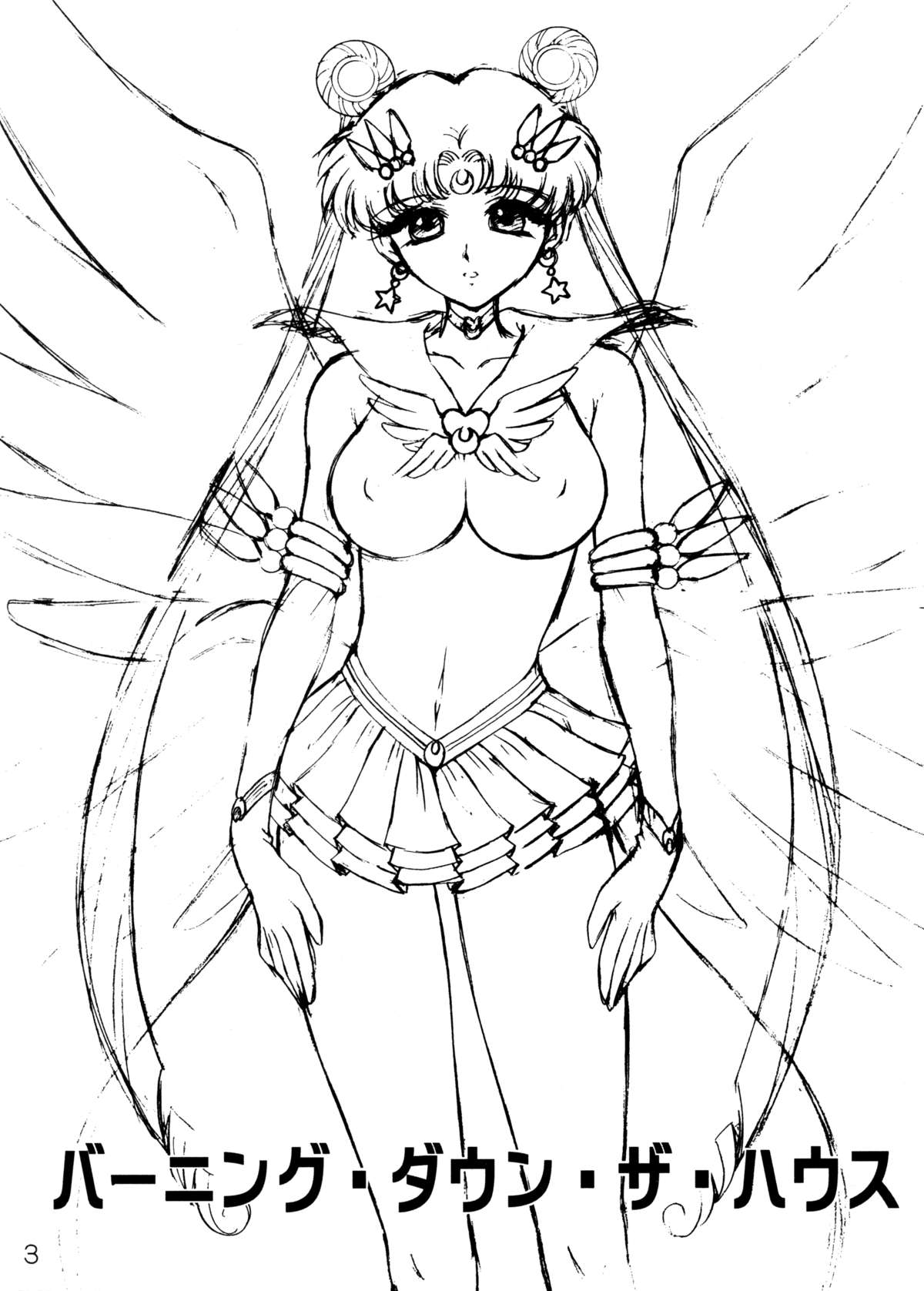 Burning Down the House page 3 full