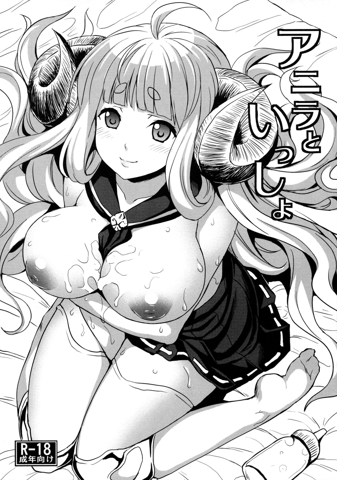 Anira to Issho page 2 full