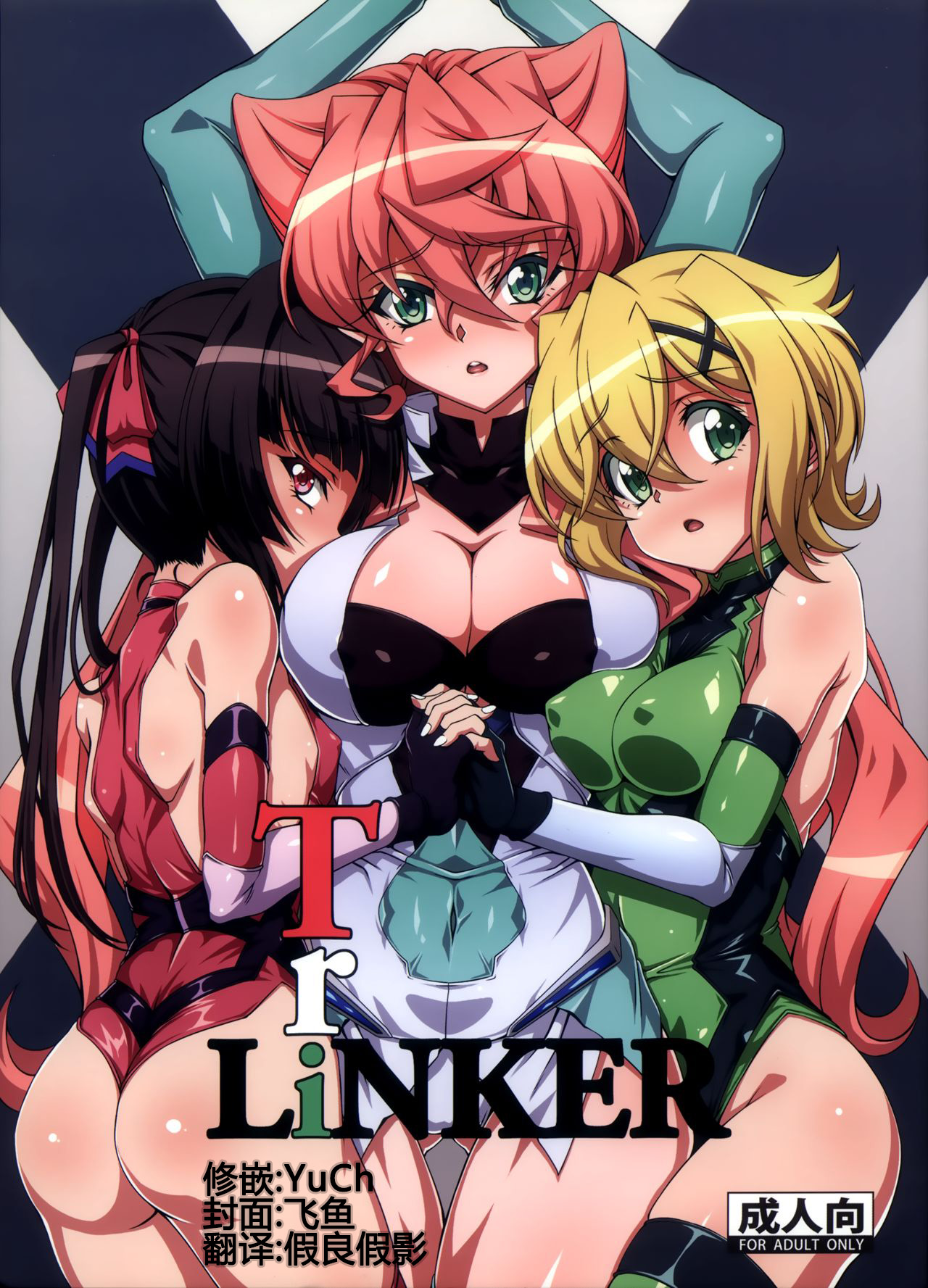 TriLiNKER page 2 full