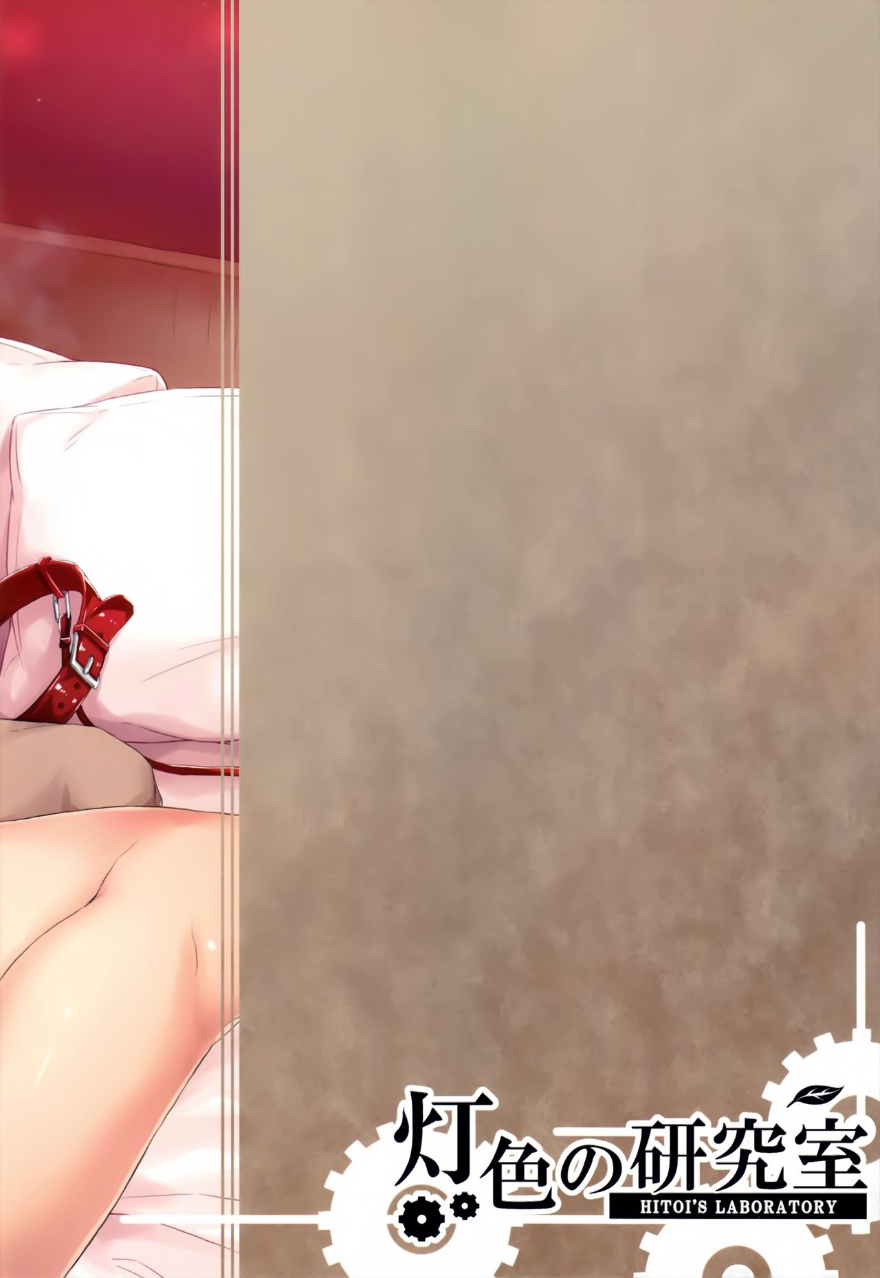 NeuTRal Actor3 page 4 full