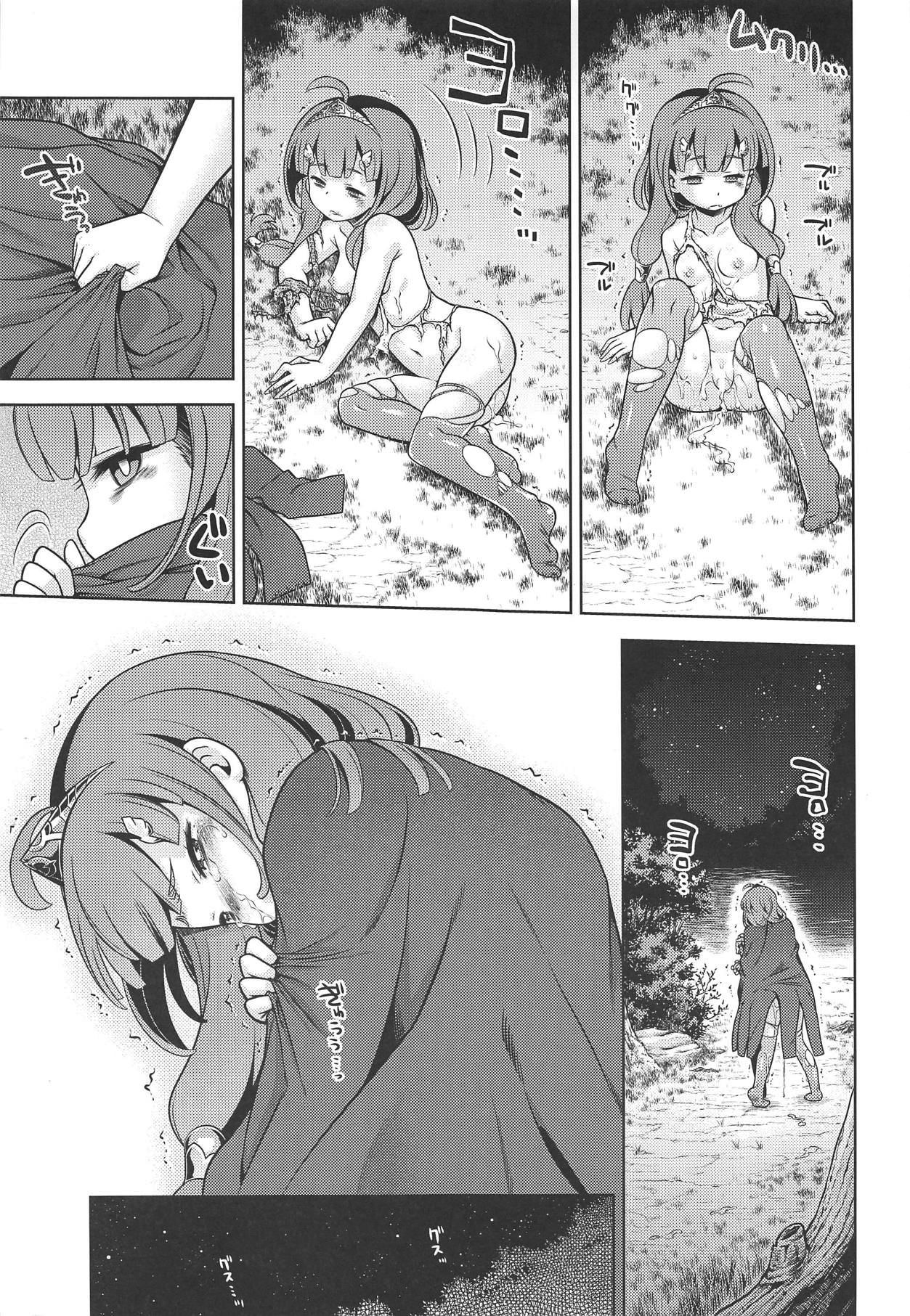 Sekaiju no Anone X page 4 full