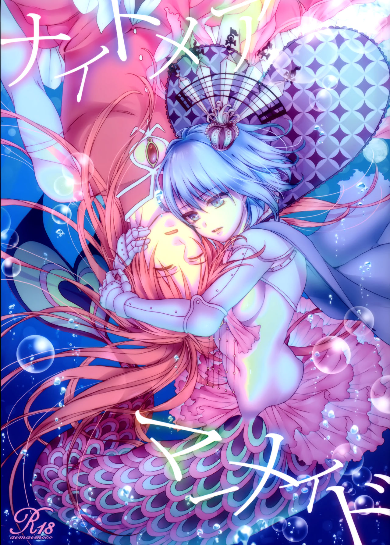 Nightmare Mermaid page 2 full