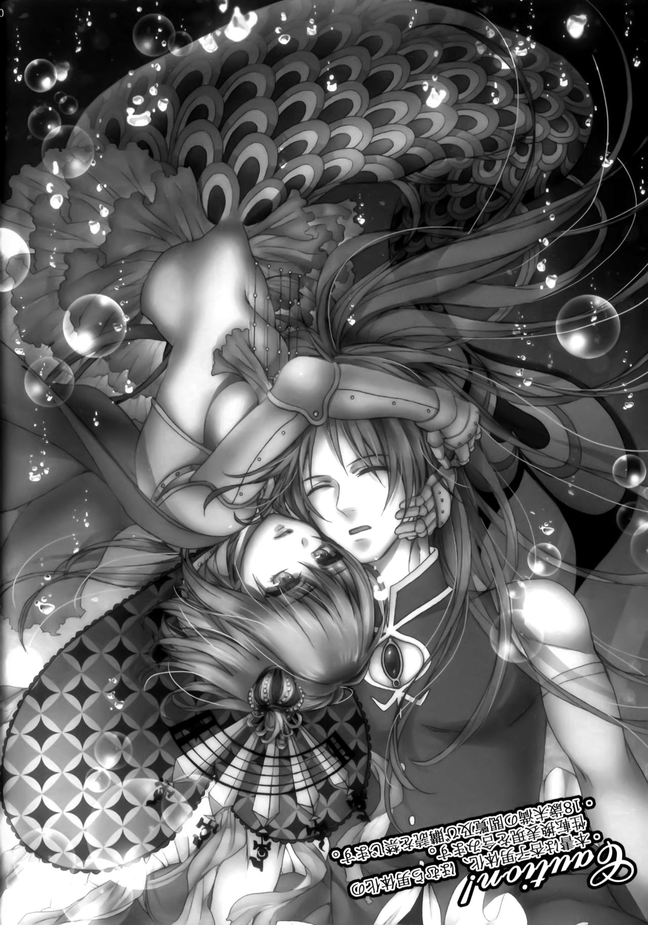 Nightmare Mermaid page 6 full