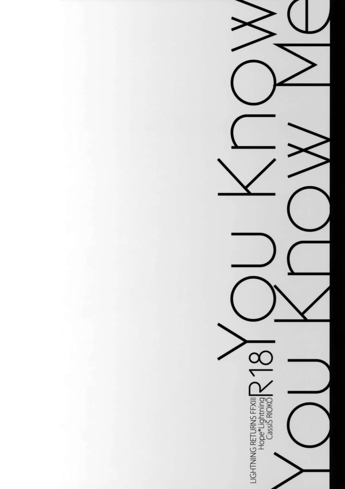 You Know You Know Me page 2 full