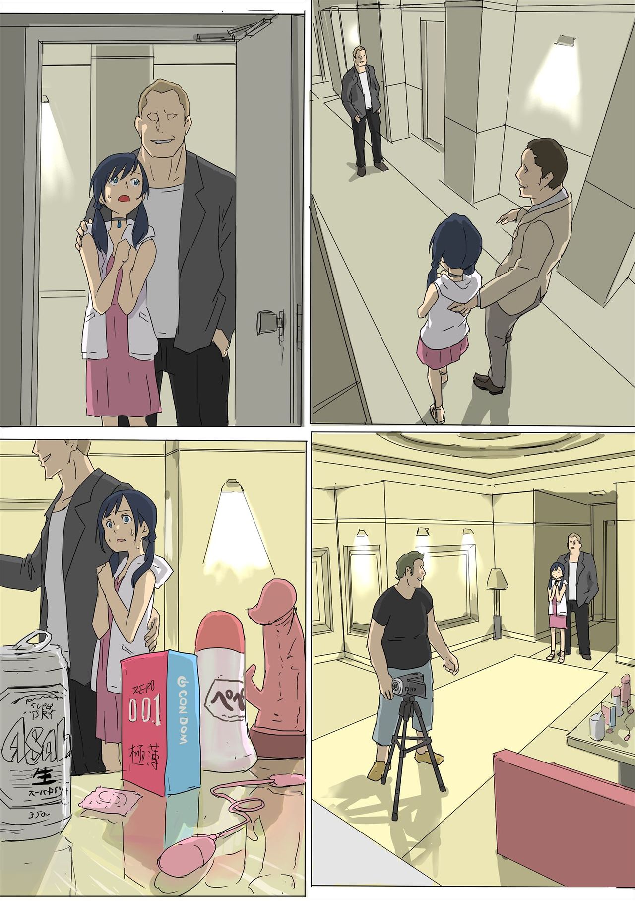 Kokoro ga Hareru yo | 心會放晴喔 page 3 full