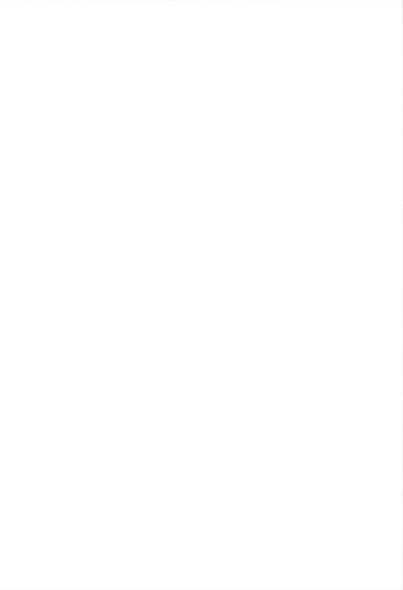 Aruhi No Imoutosama x Ojyousama page 3 full