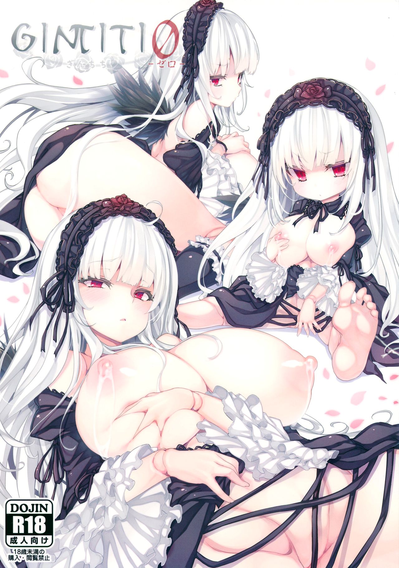 GINTITI 0 page 2 full