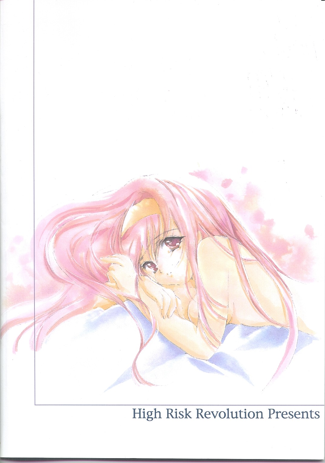 Shiori Dai-Kyuu-Shou Garasugoshi no Real | 玻璃後的真實 page 3 full