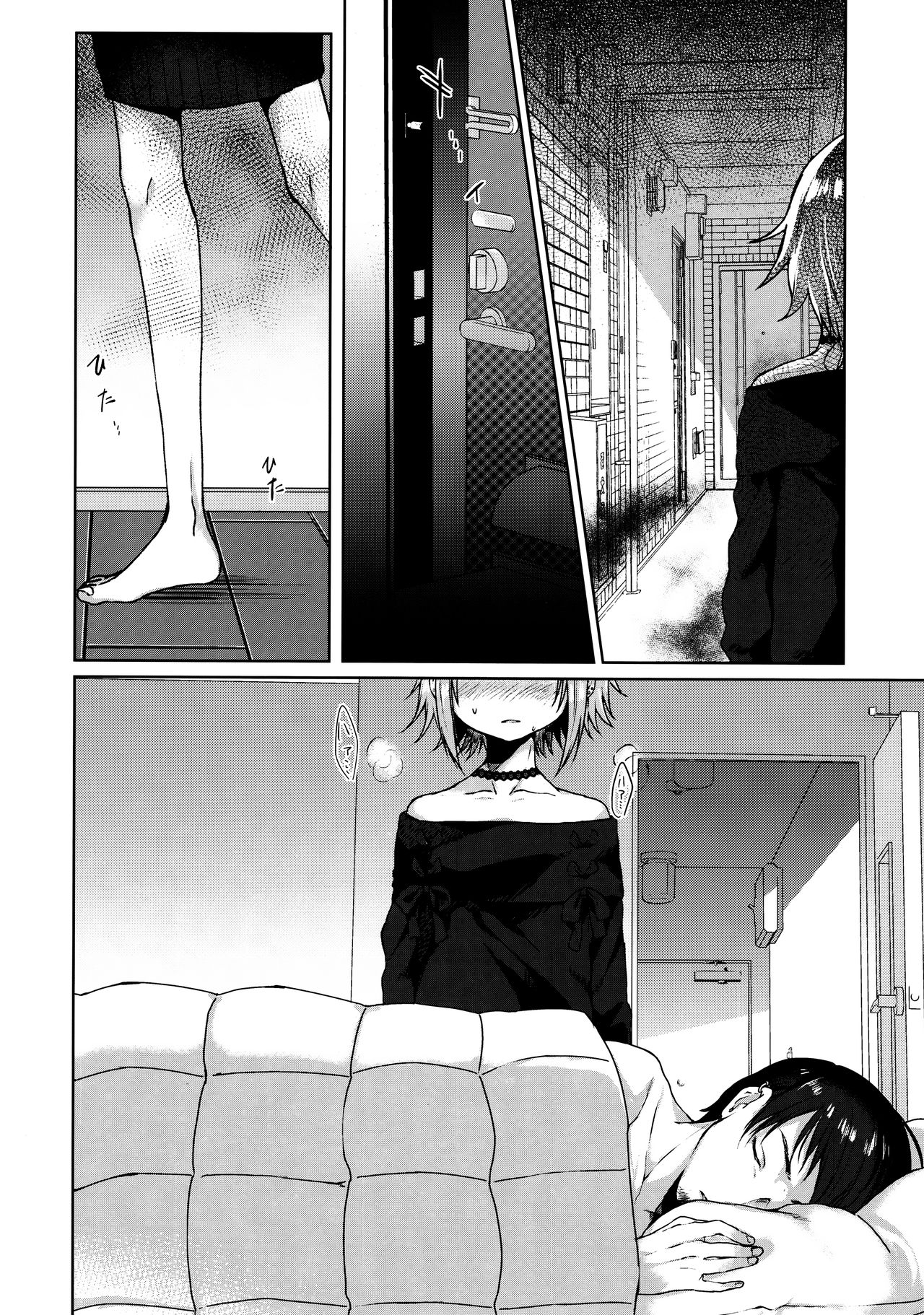 Jubaku Kanojo page 4 full