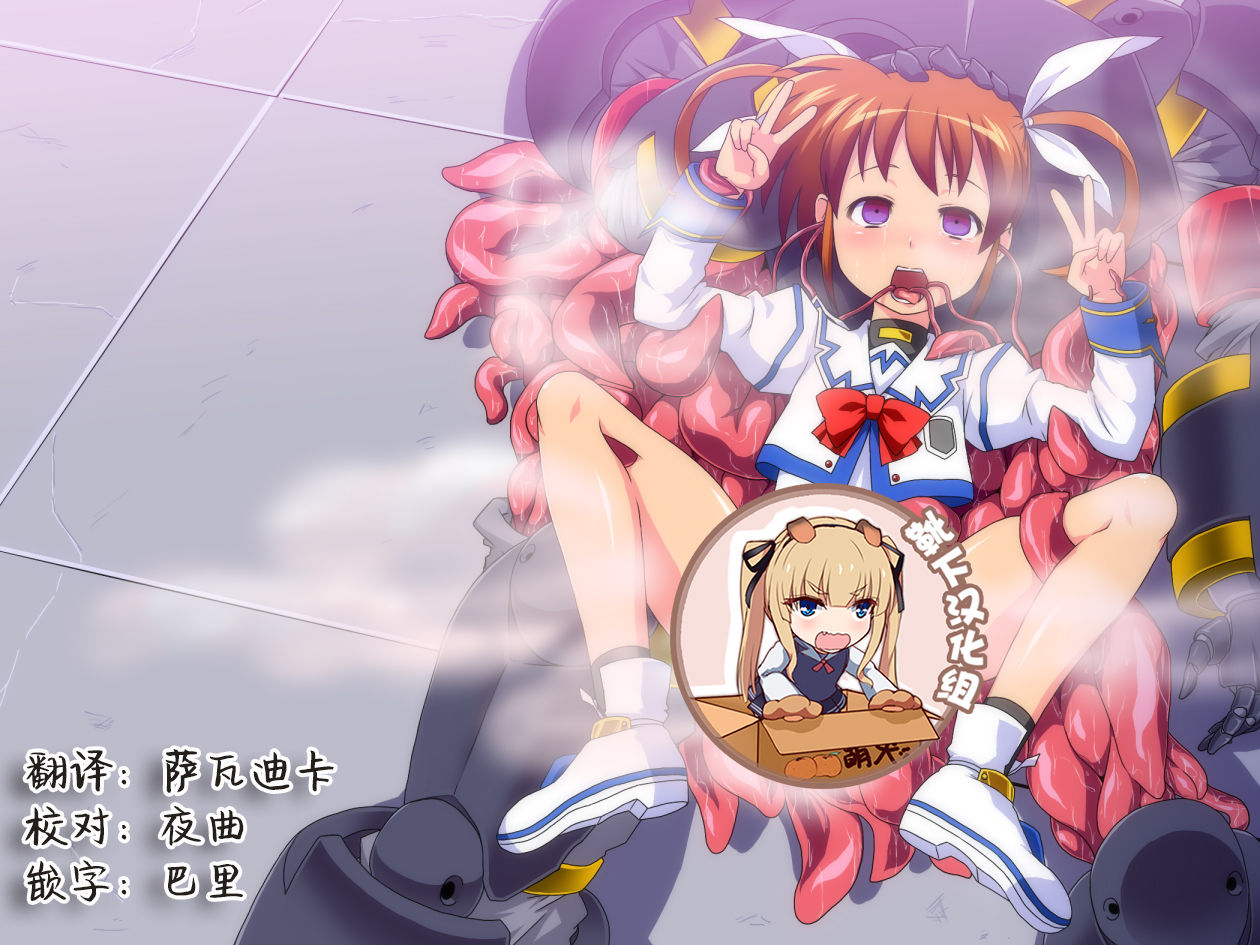 Kugutsuhei mo Yoroshikune page 1 full