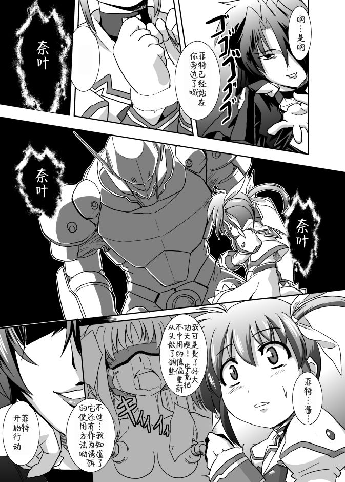 Kugutsuhei mo Yoroshikune page 10 full