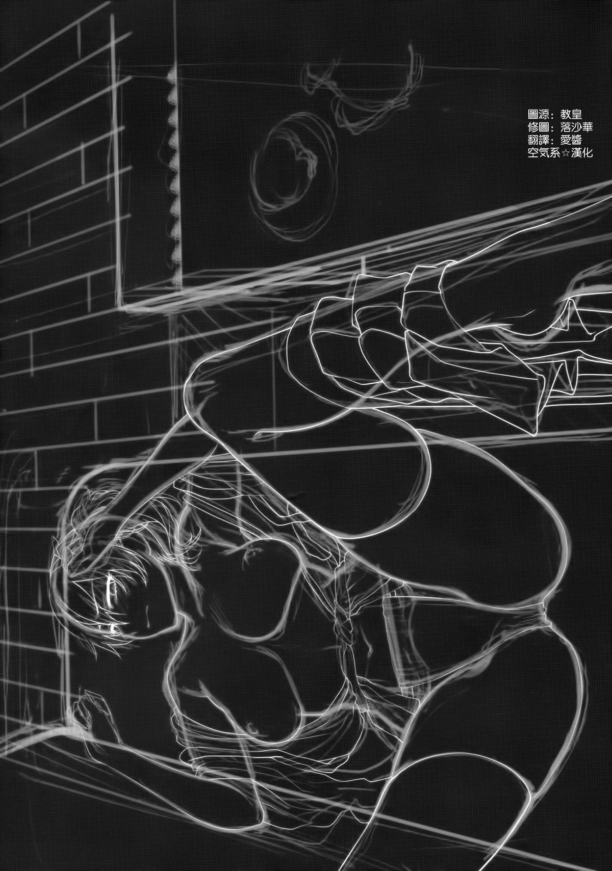 Stoicism page 4 full