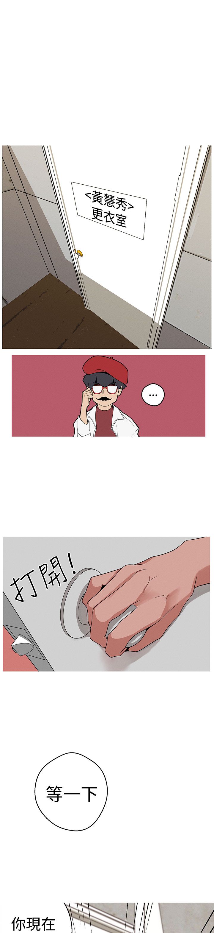 女神狩猎12-15 Chinese page 1 full