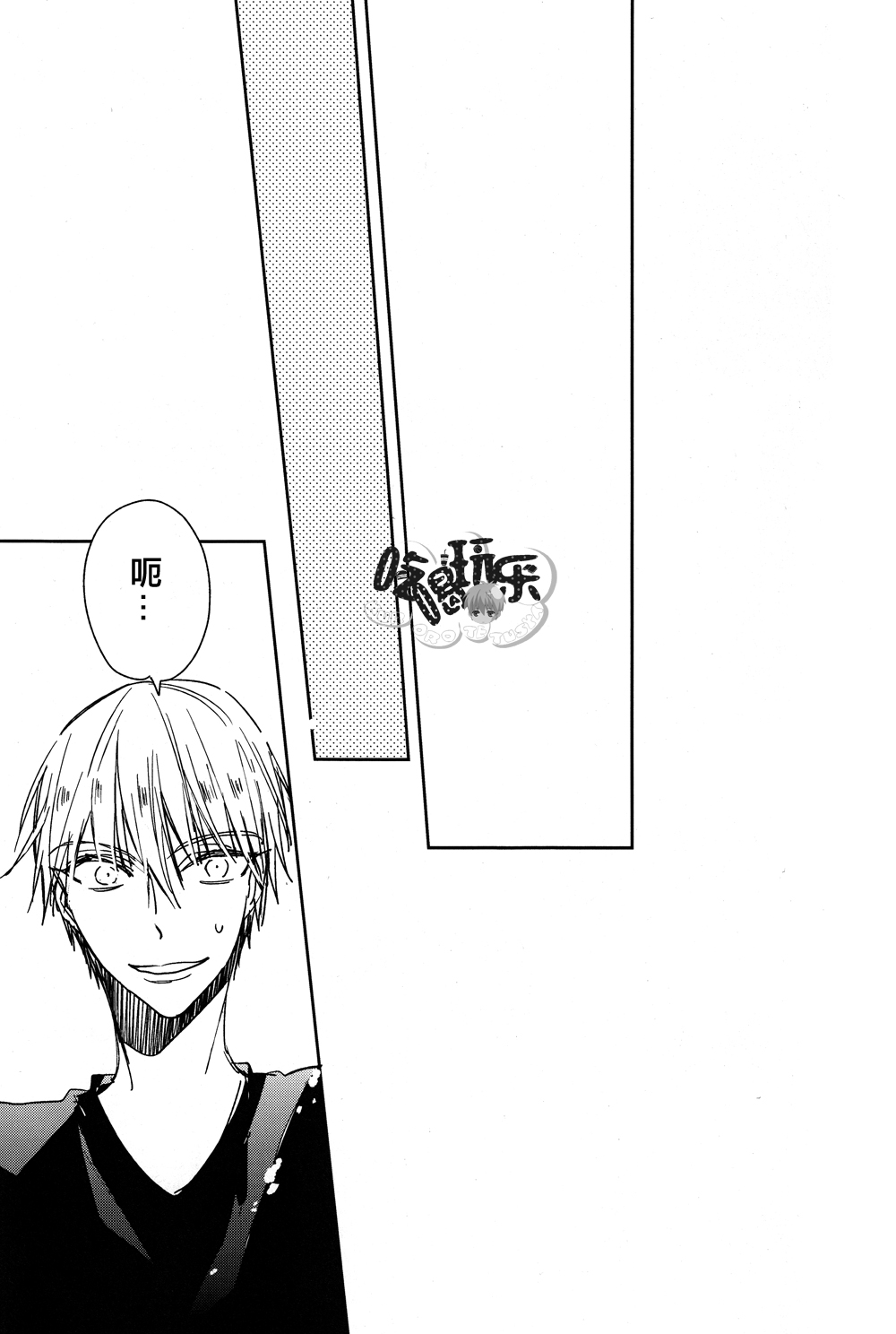 Double Darling page 8 full