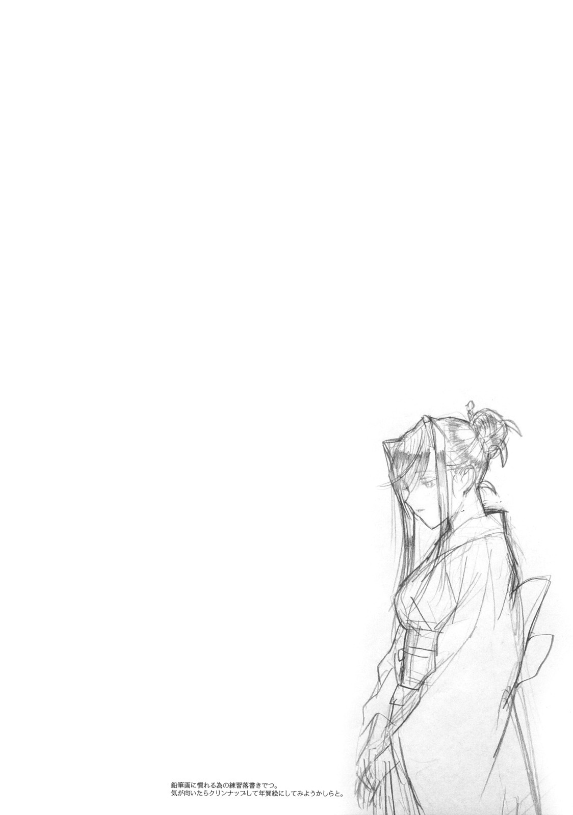 Admired beautiful flower.EXTRA page 3 full