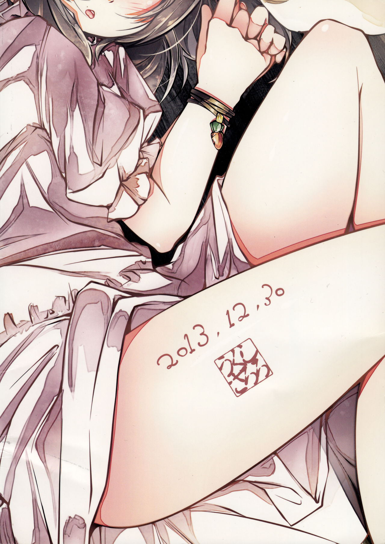 Tewi-chan Tsukamaeta! page 3 full