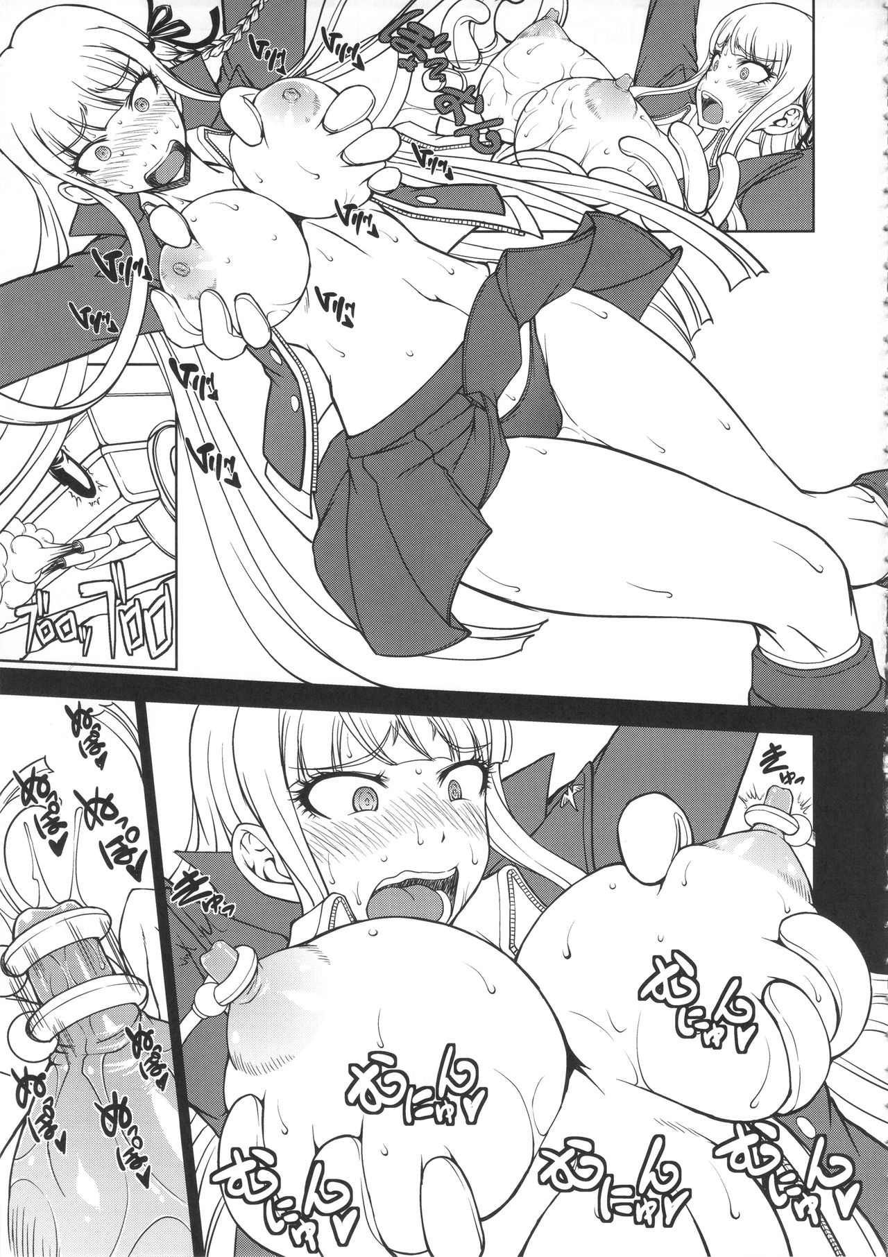 Zettai Zetsubou Chou Zecchou Gakkyuu-kai page 10 full