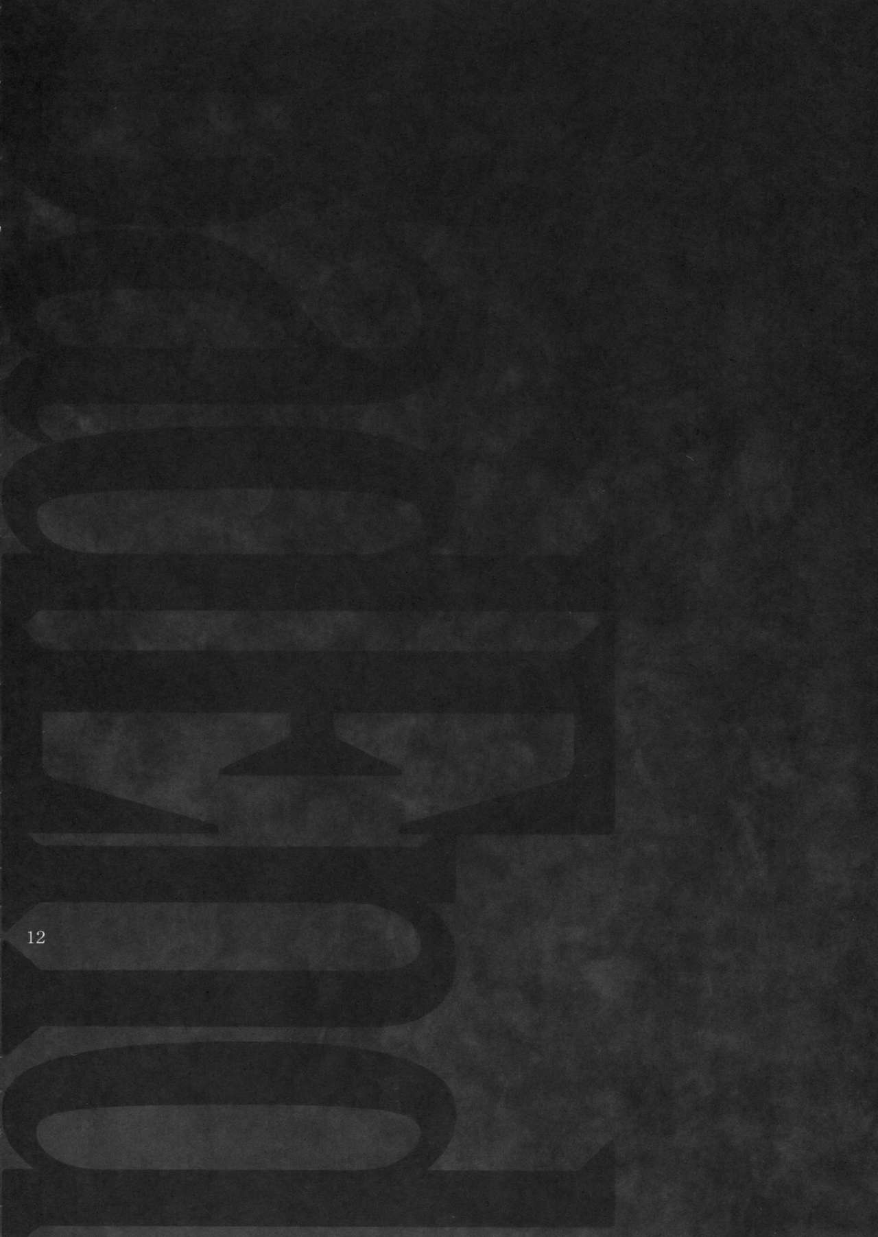 Nan to iu Kao wo shiteiru, Marude Sakari no tsuita Mesuinu no you dewa naika page 9 full