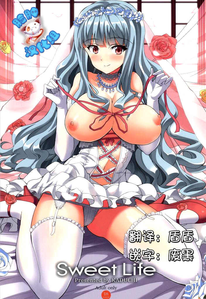 Sweet Life page 1 full
