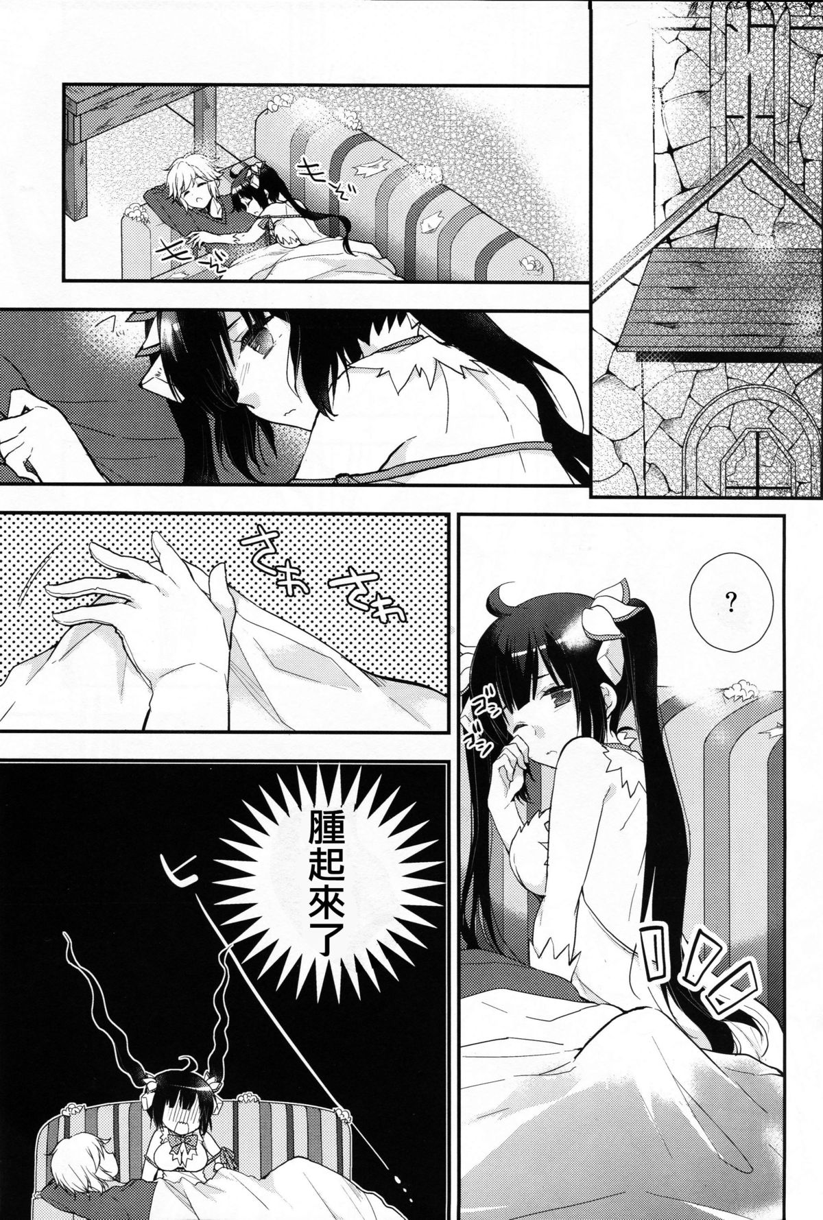 Dungeon ni Deai o Motomeru no wa Machigatteiru no de Boku ga Me o Samasasete ageru yo!! page 5 full