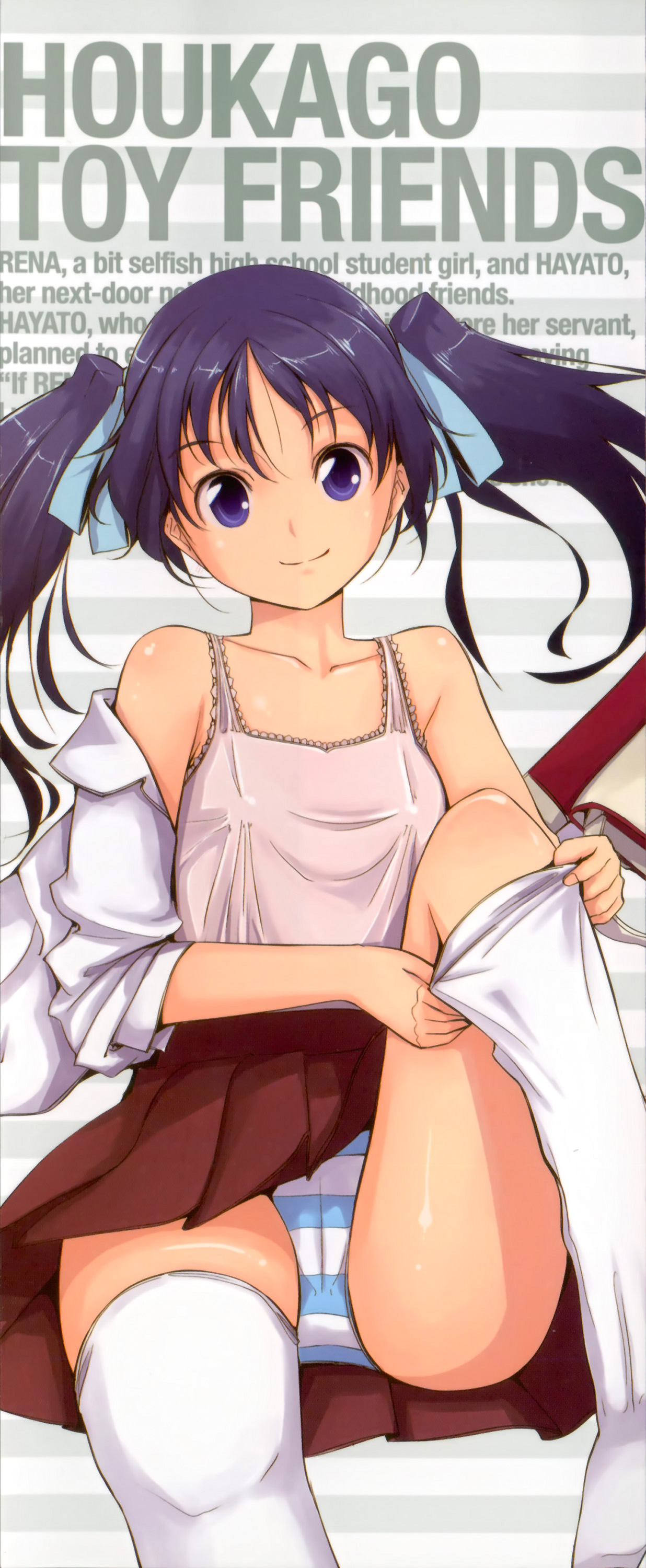 Houkago Toy Friends Ch. 1-2 page 5 full