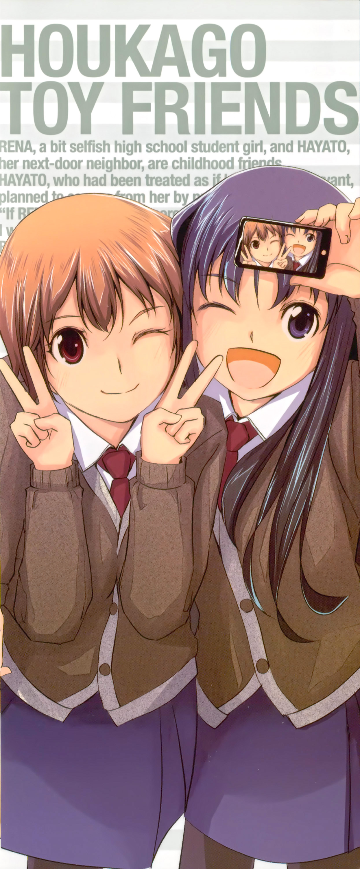 Houkago Toy Friends Ch. 1-2 page 6 full