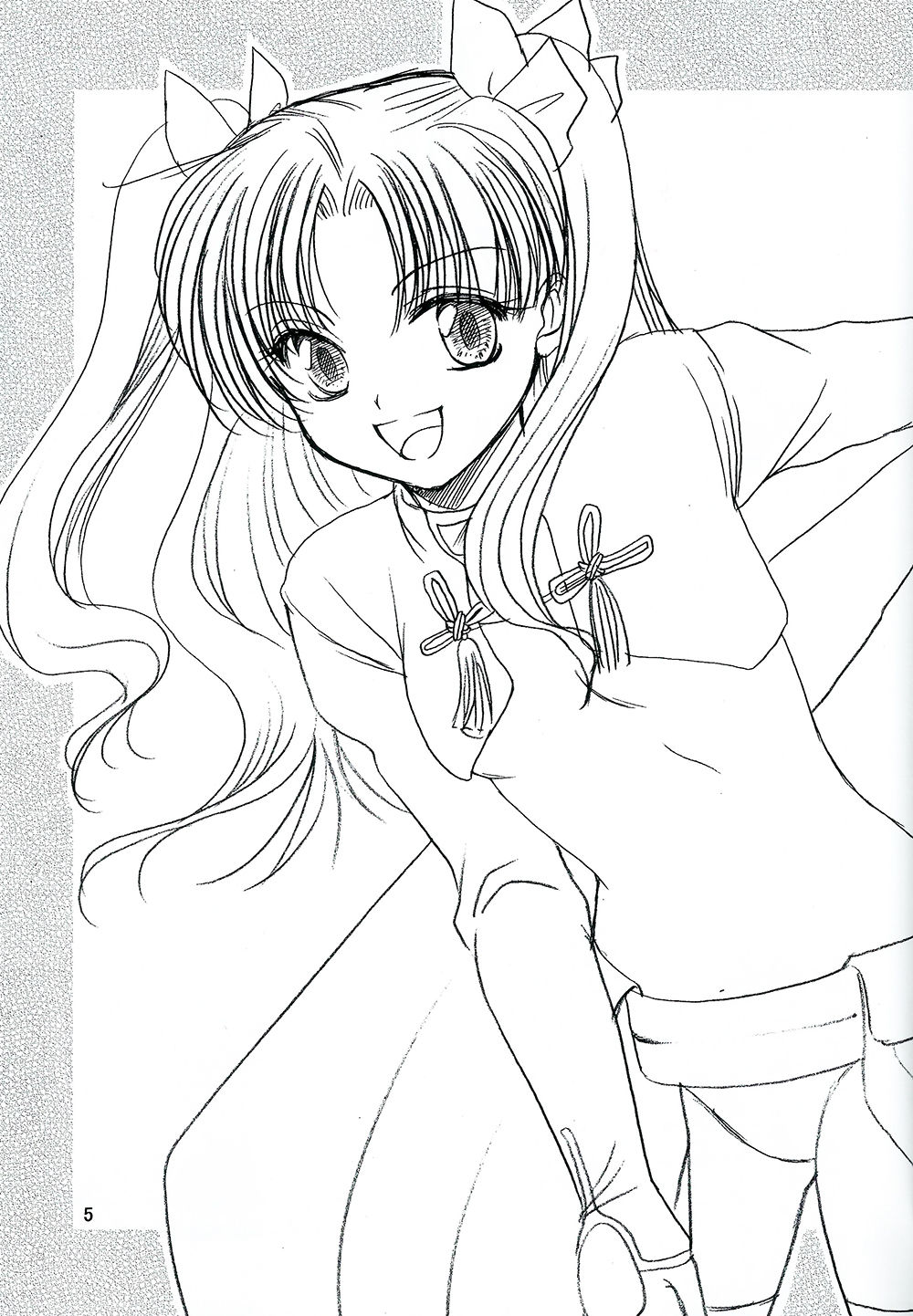 Kyuurinbon. The thing which remains page 3 full