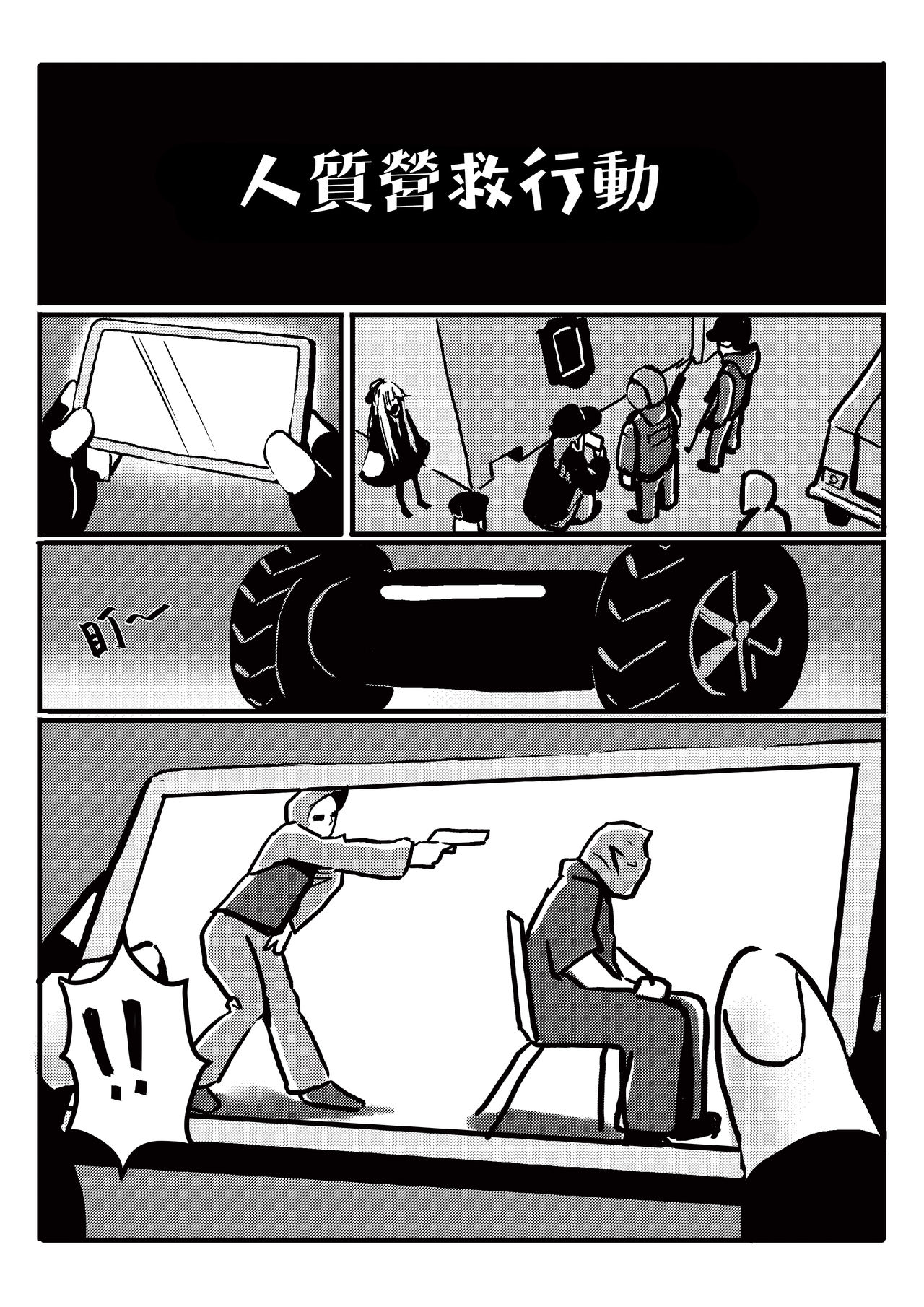 RAINBOW SEX/少女前線AK12 page 7 full