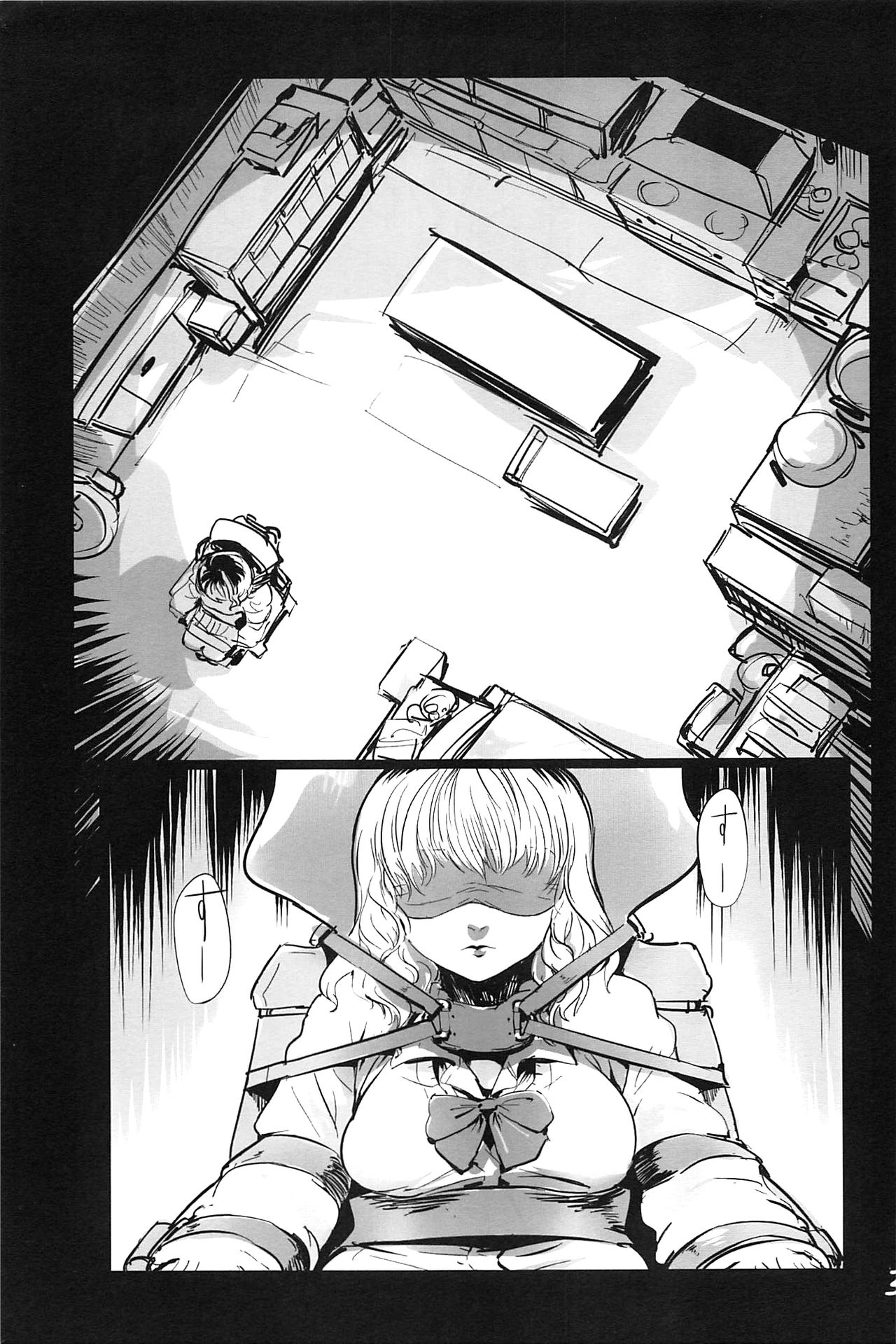 Shou o Koite Sake o Uru page 4 full