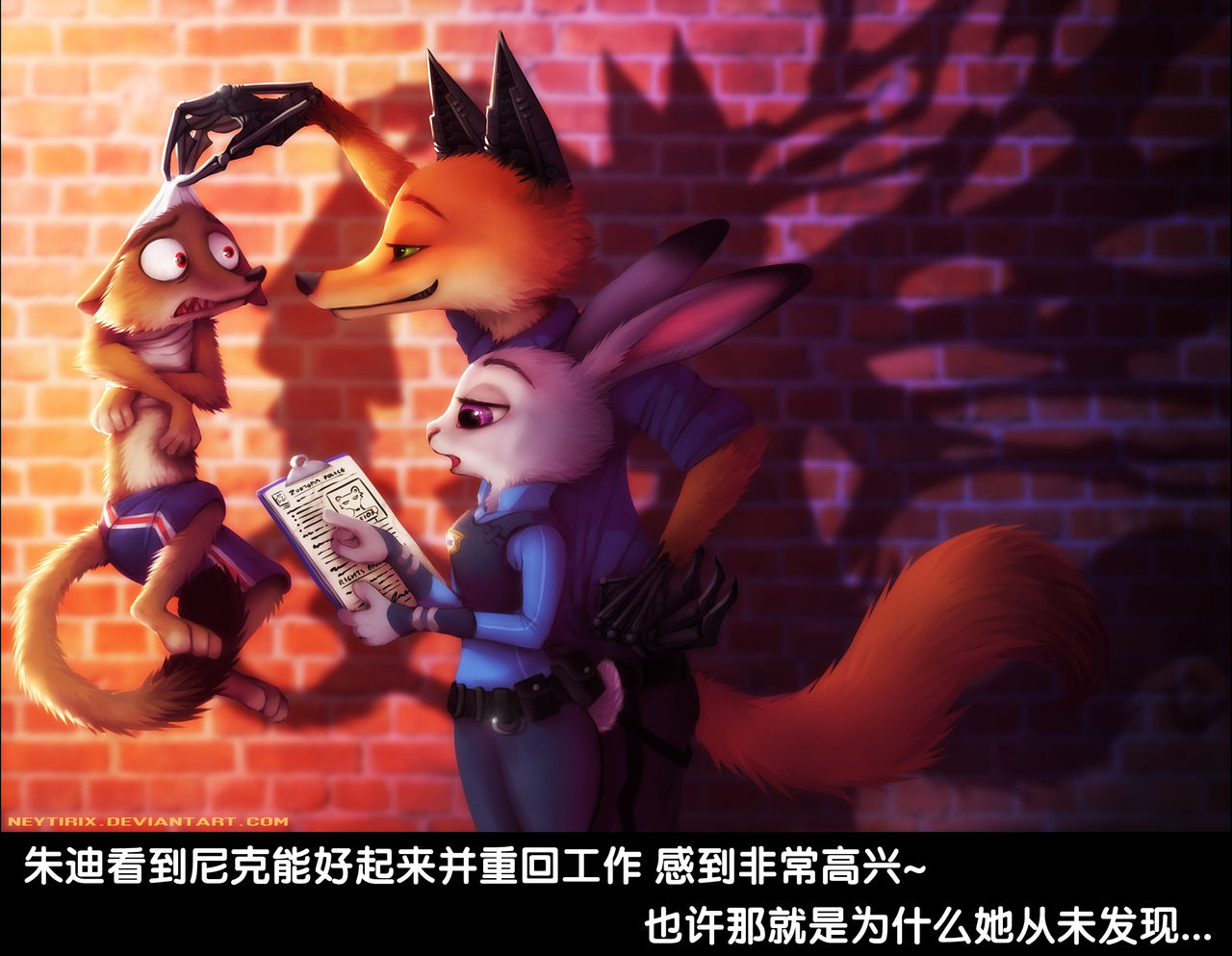 Rearanged page 4 full