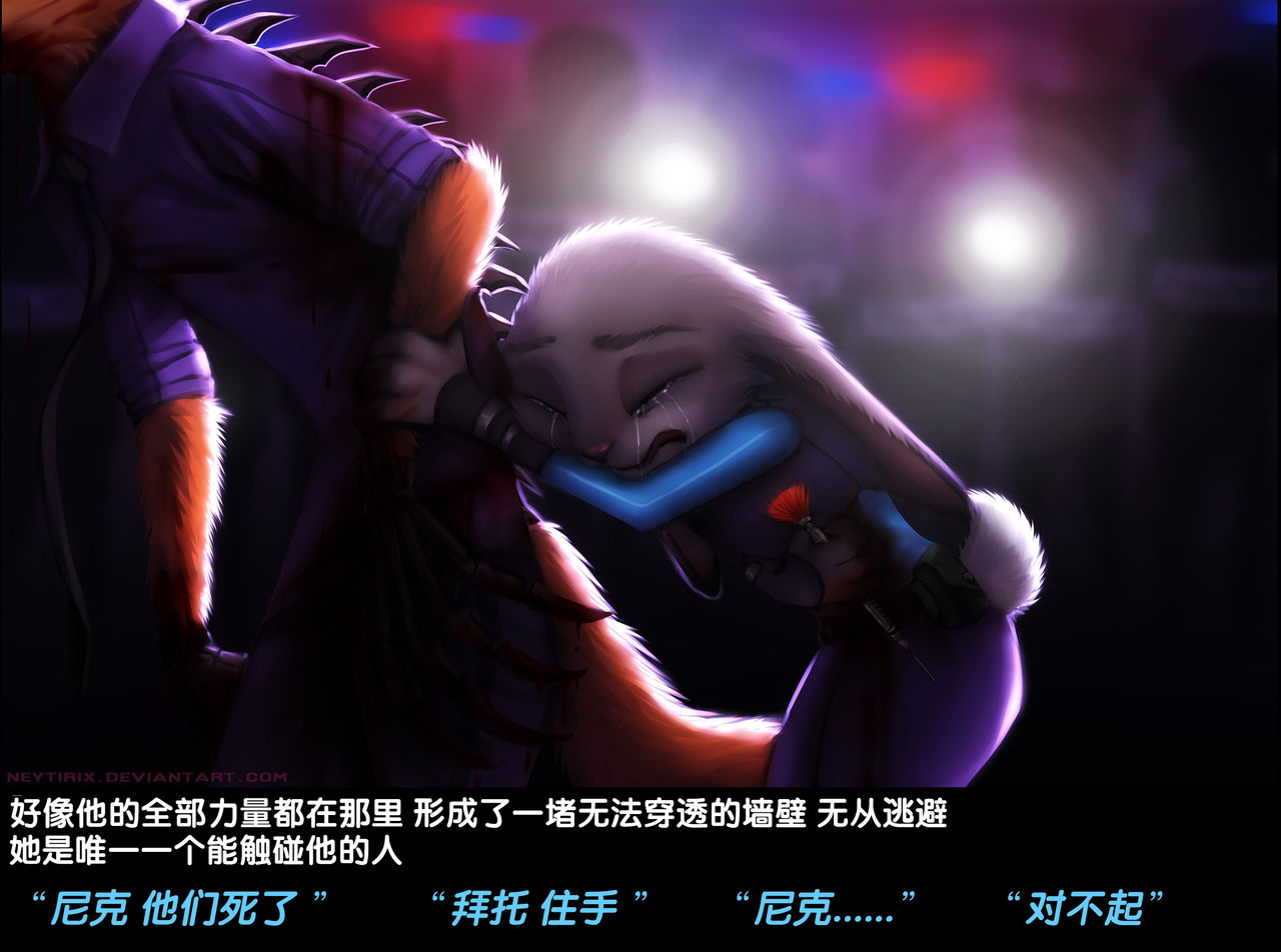 Rearanged page 8 full