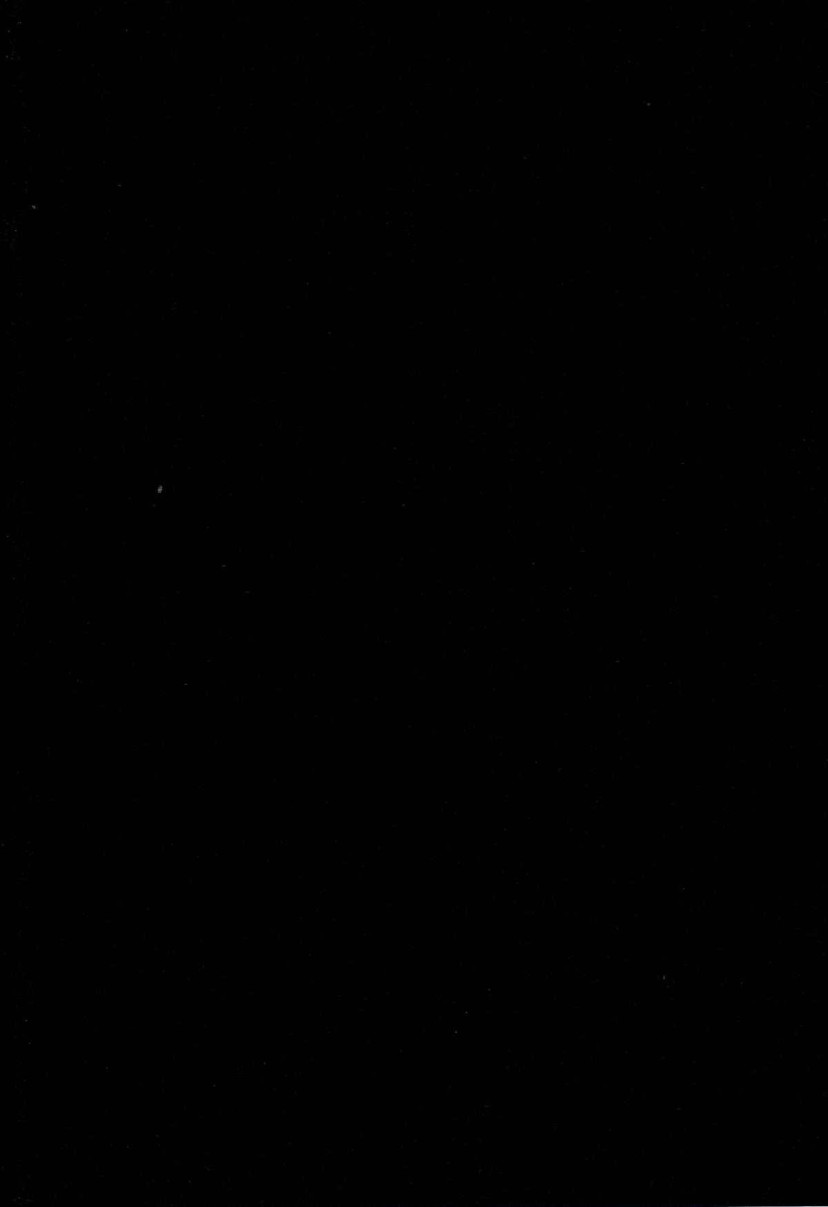 Horoyoi Harusame o Meshiagare page 3 full