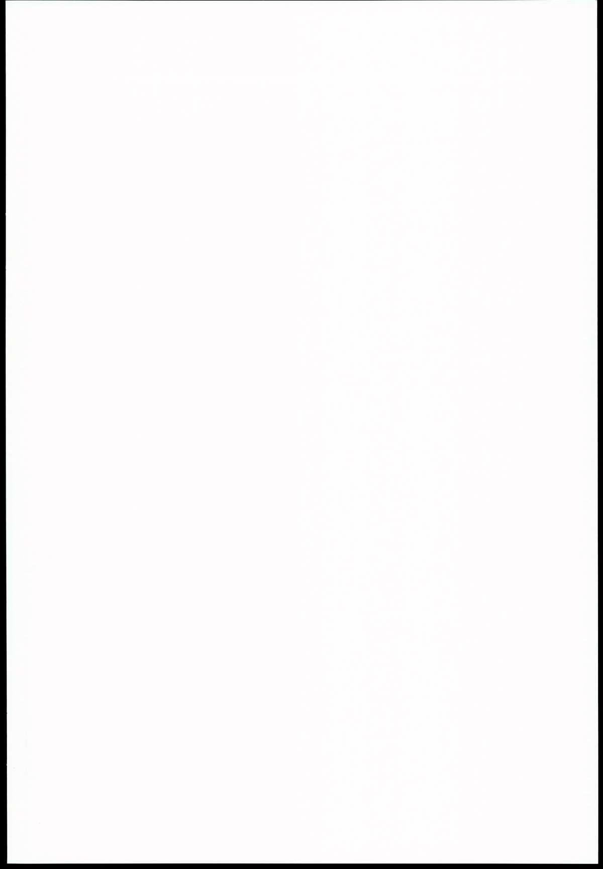 Atago ga Wagaya de Yatte kuru page 3 full