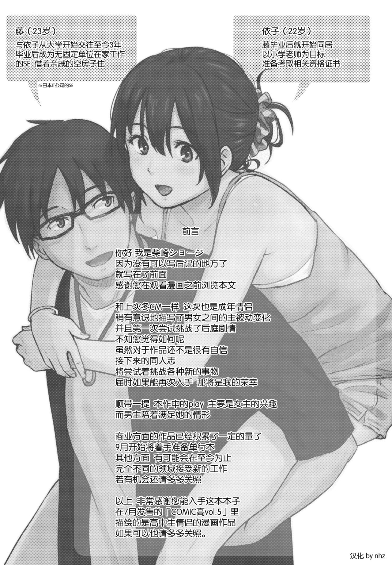 happy label page 2 full