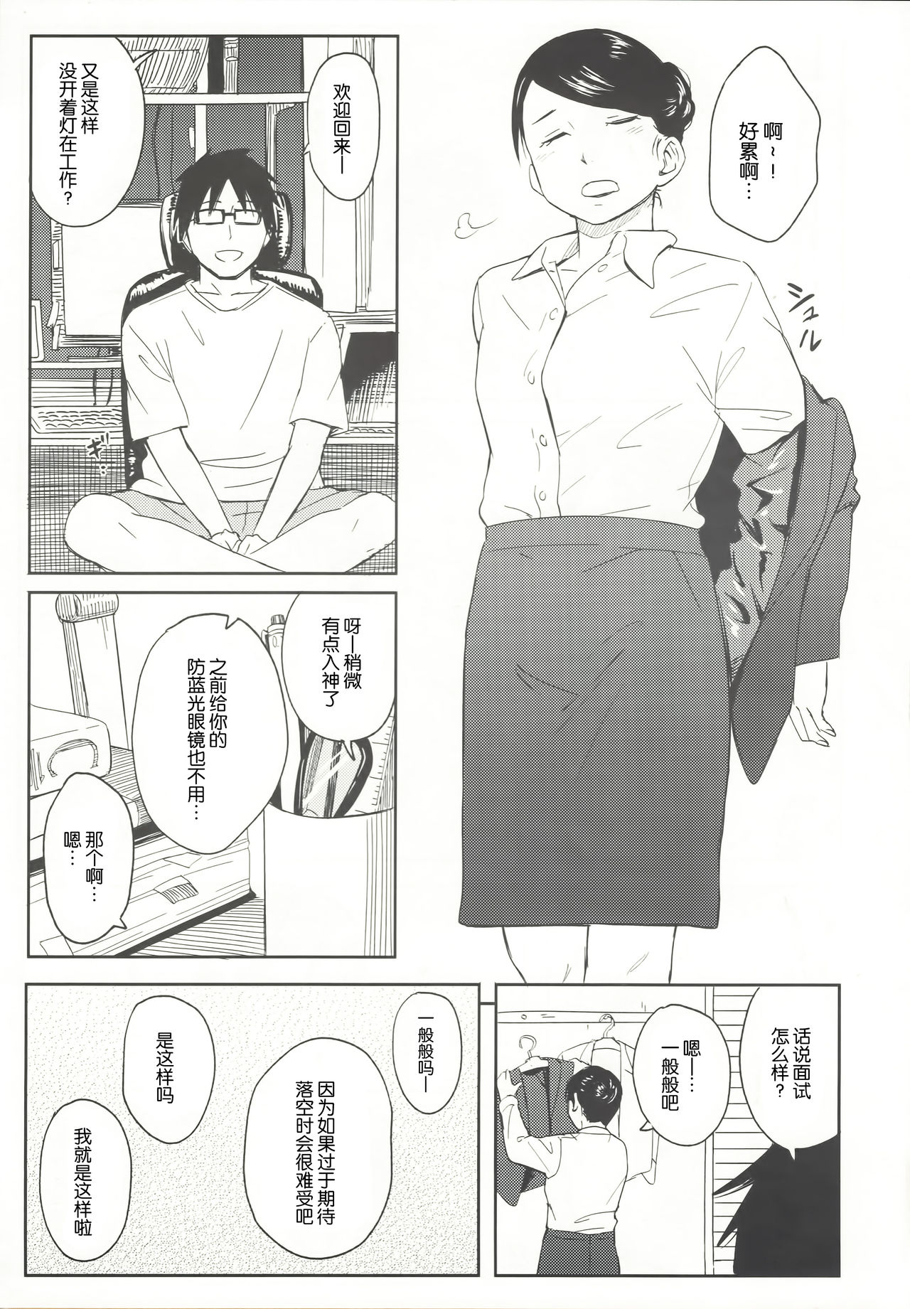 happy label page 4 full