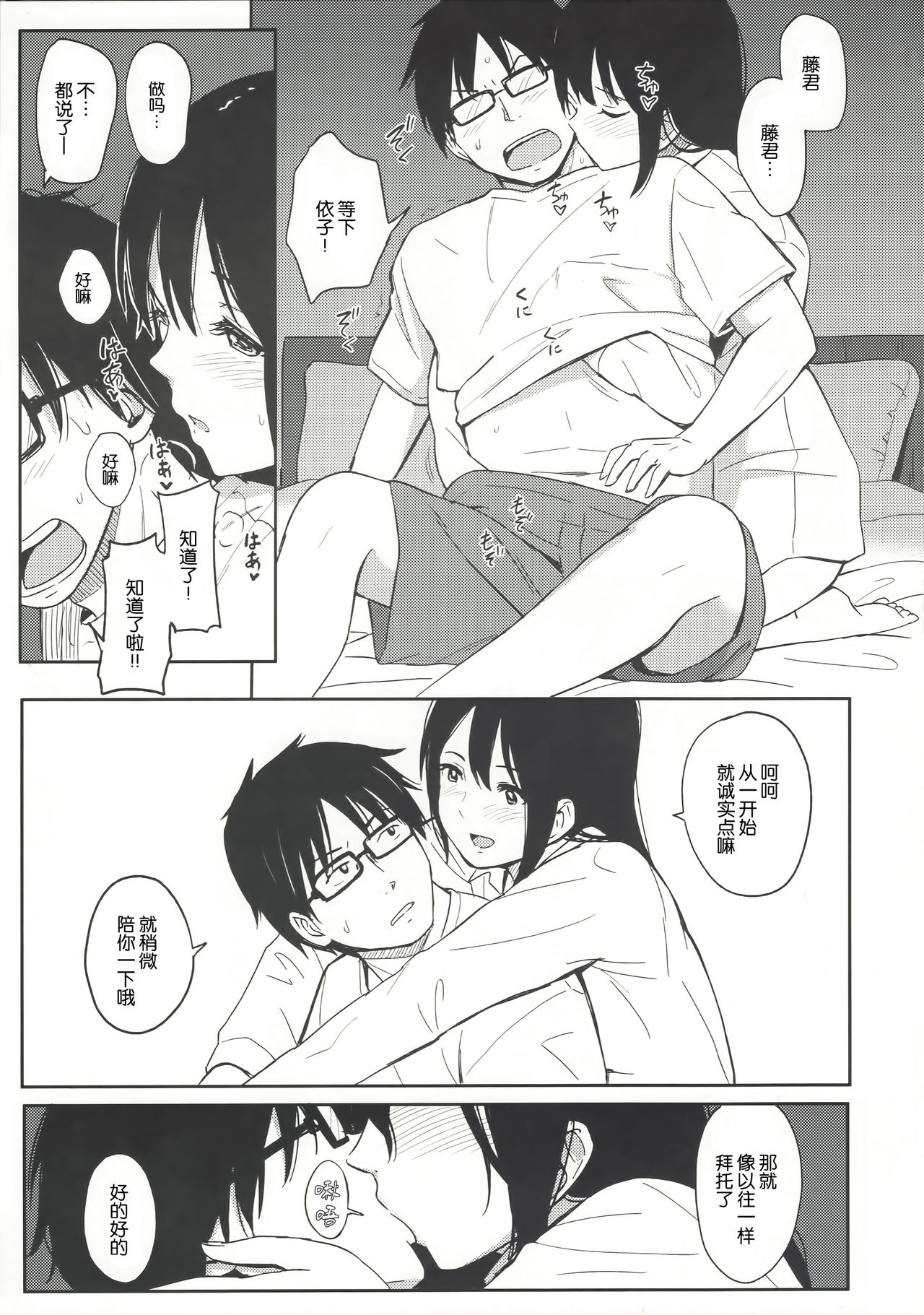 happy label page 8 full