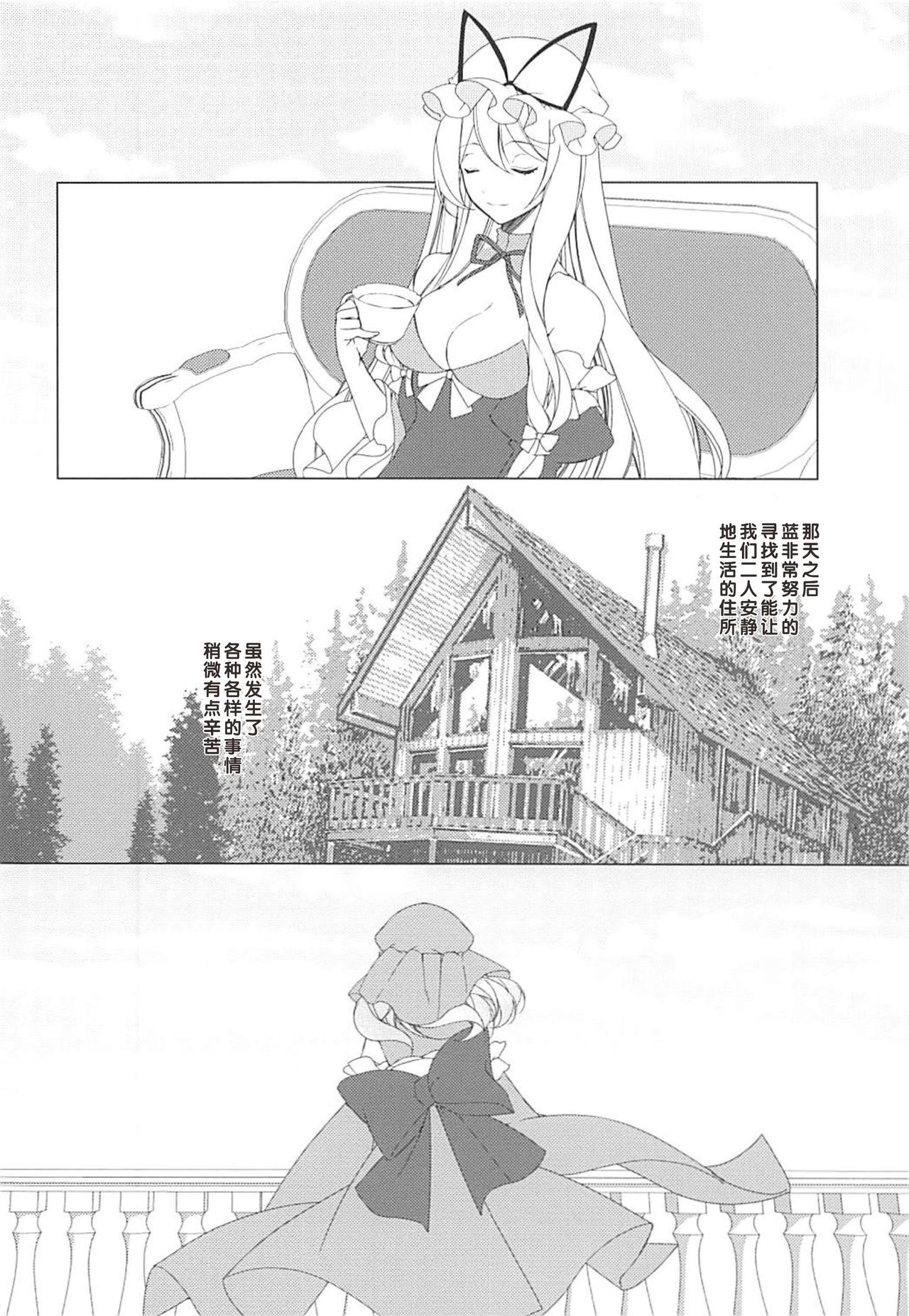 Konna ni Kawaii Kanojo wa Ari? Nashi? page 7 full