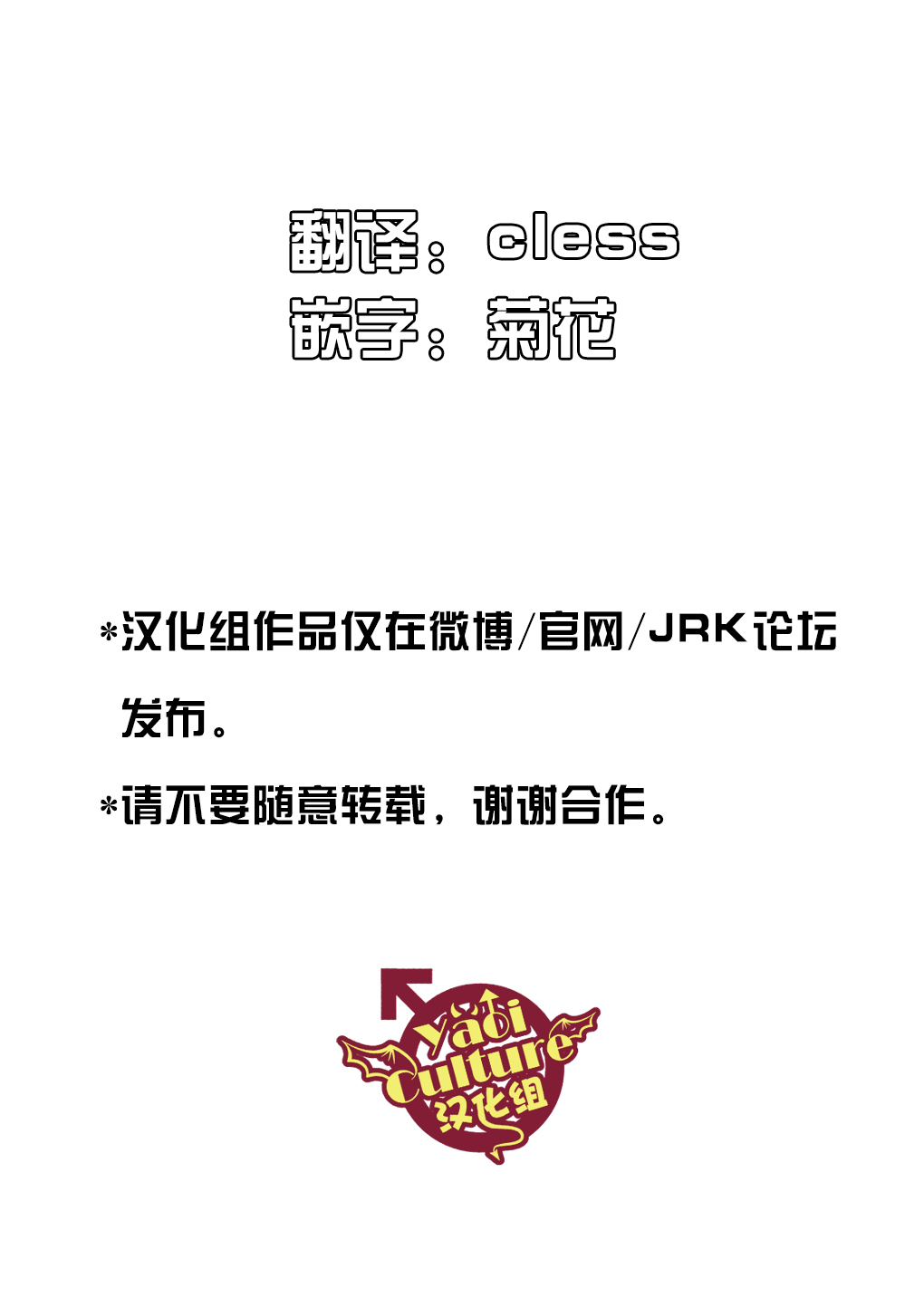 Bakushi Shita Gudao ga Karada de Okane o Kasegu Hon page 2 full