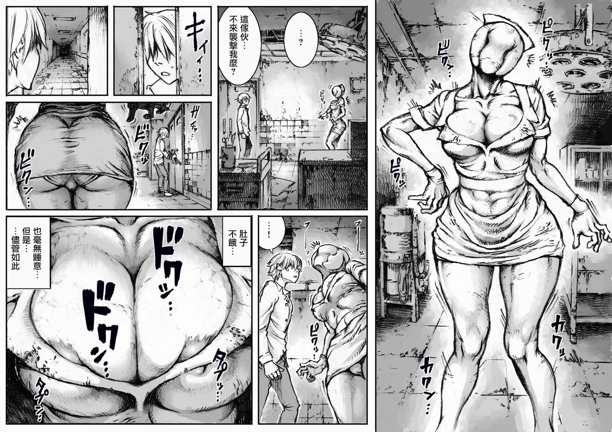 END OF LOCATION page 5 full