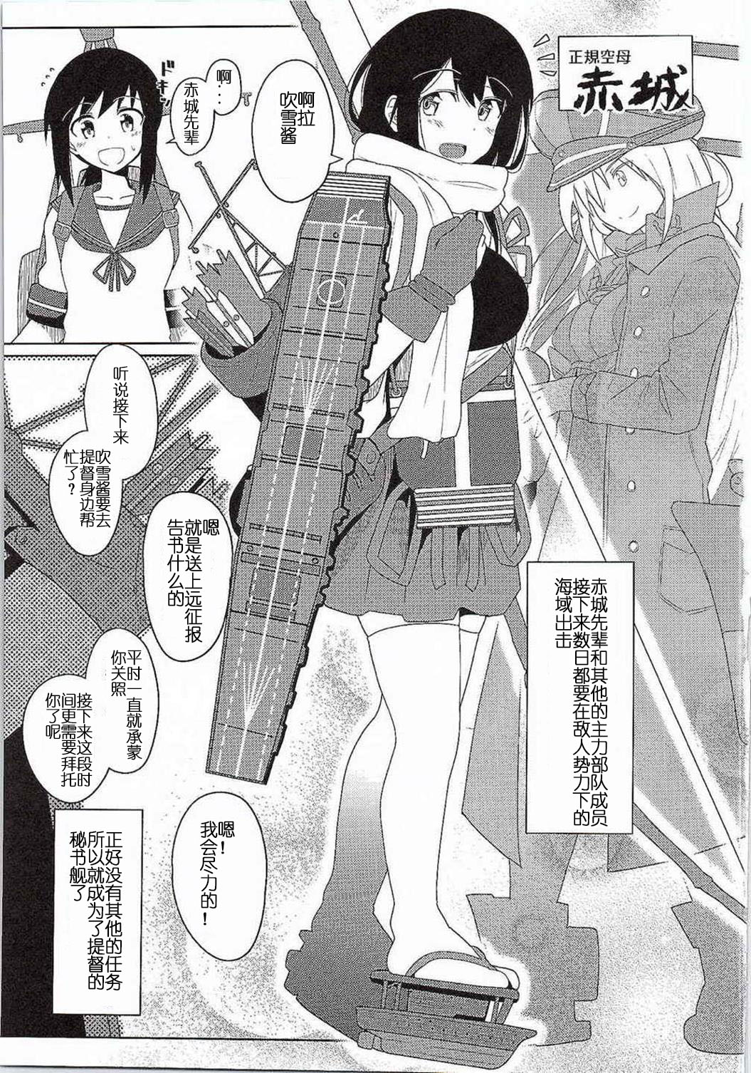 GIRLFriend's 7 page 2 full