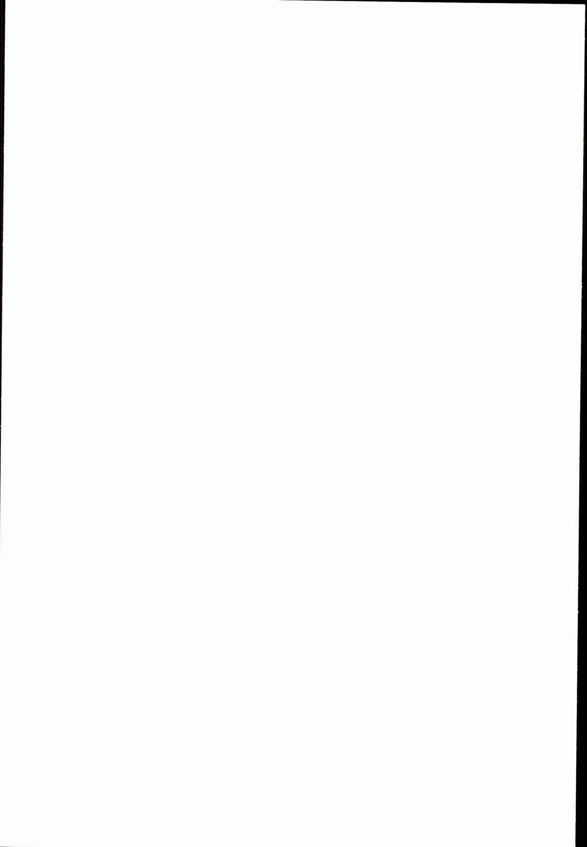 Shota Teitoku ga Ro-chan to Libe-chan ni Seiteki ni Ijimerareru Hon page 3 full