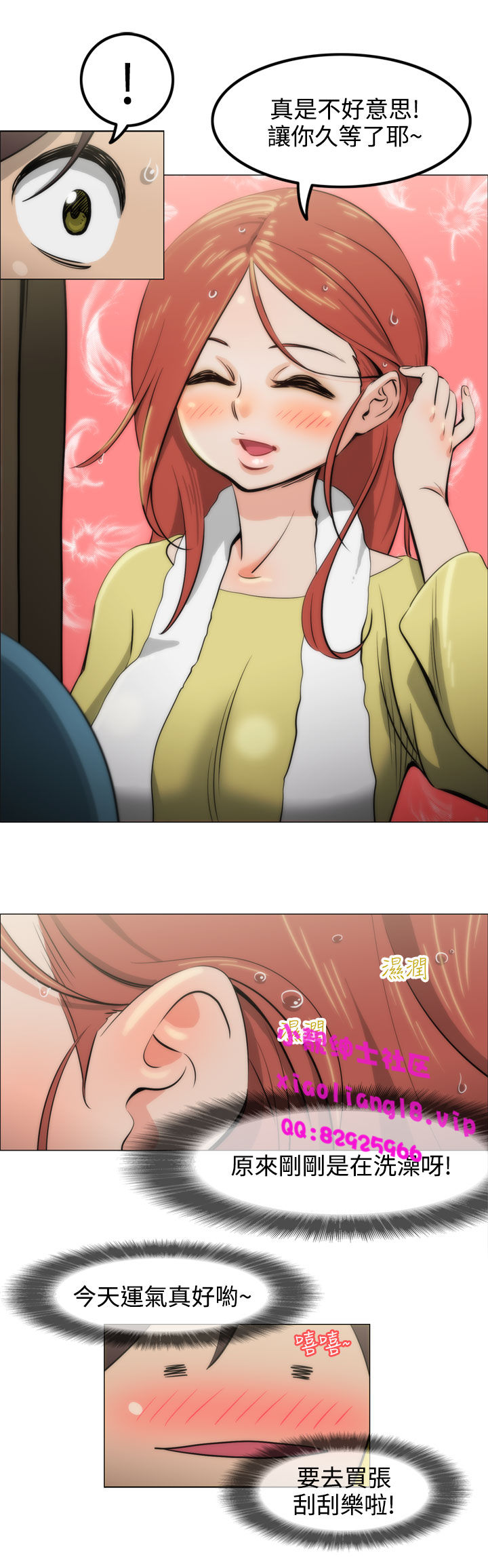 中文韩漫 助教開麥拉 Ch.0-10 page 10 full