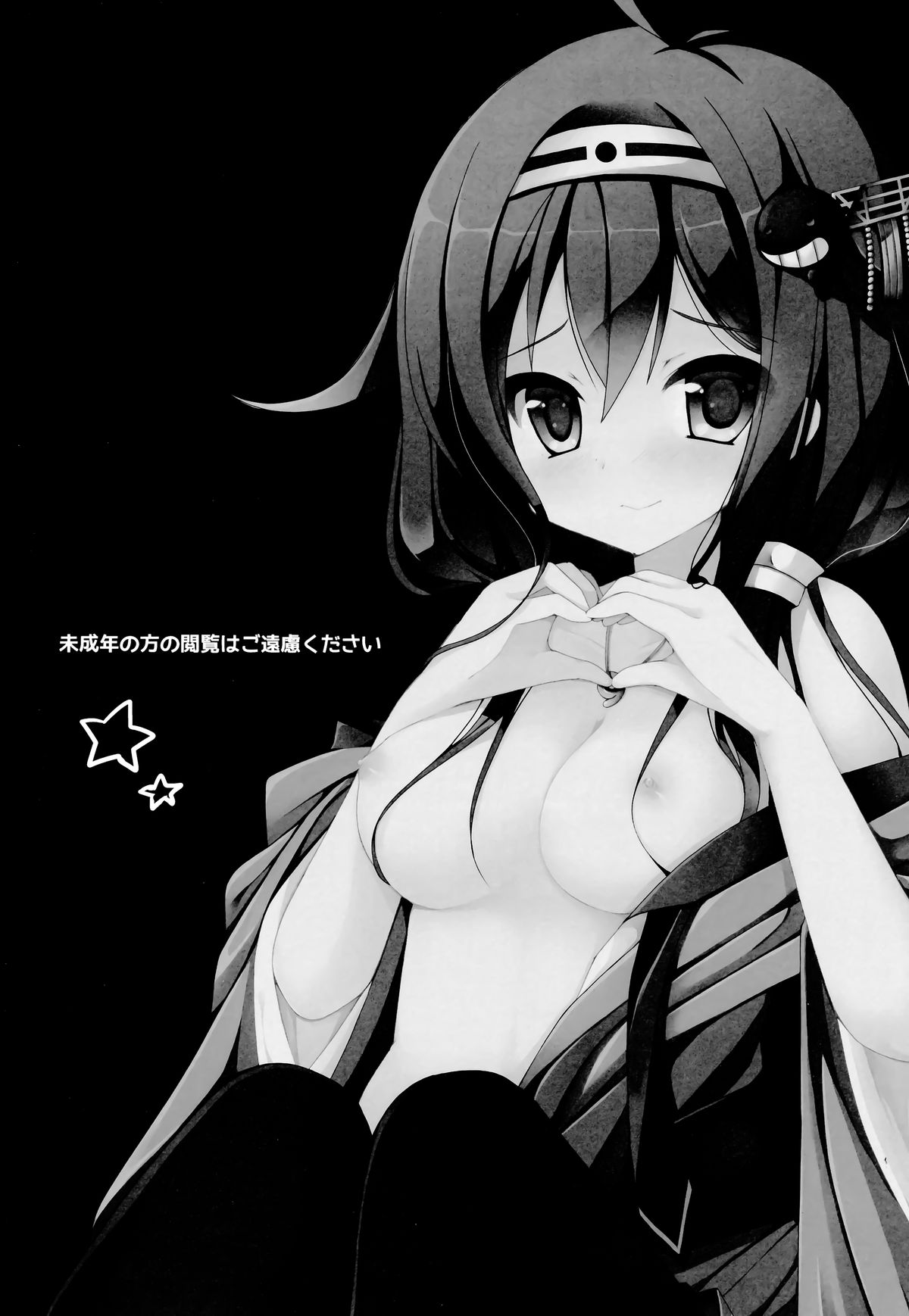 Teitoku? Te・i・to・ku ❤ page 4 full