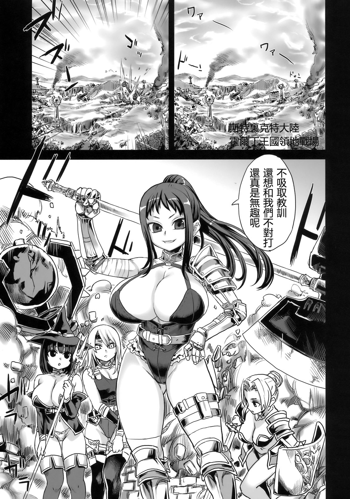 Victim Girls 7 - Jaku Niku Kyoushoku Dog-eat-Bitch page 3 full