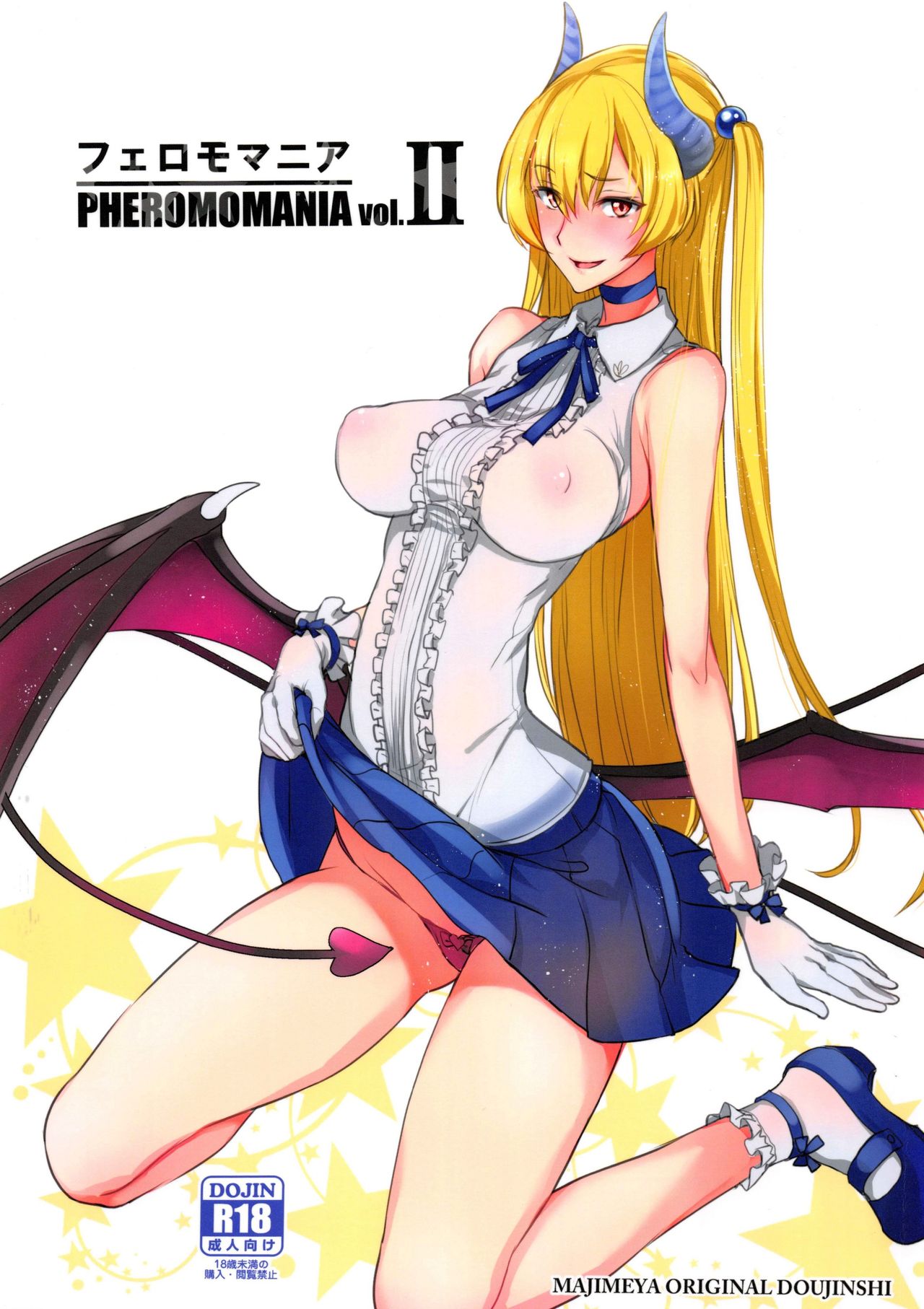 PHEROMOMANIA vol.2 page 2 full