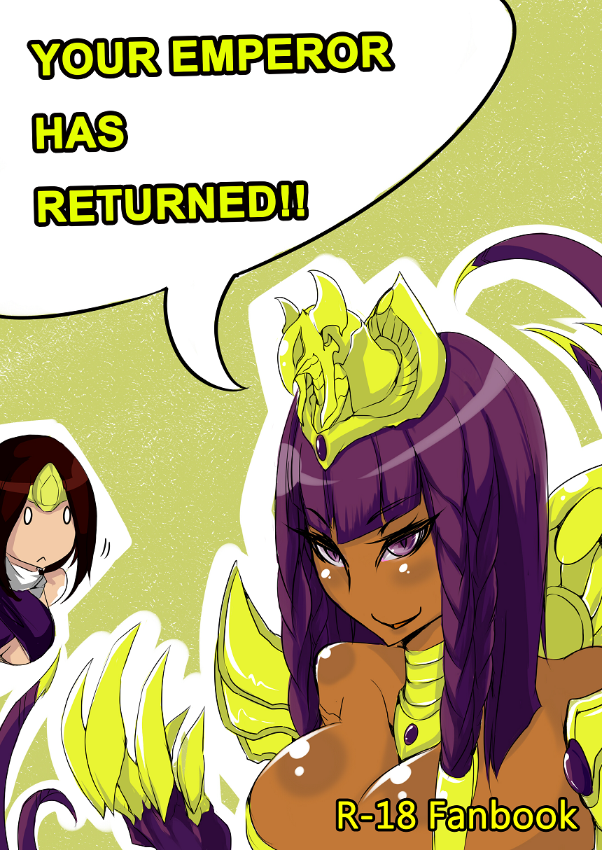 Your Emperor Has Returned!! page 1 full