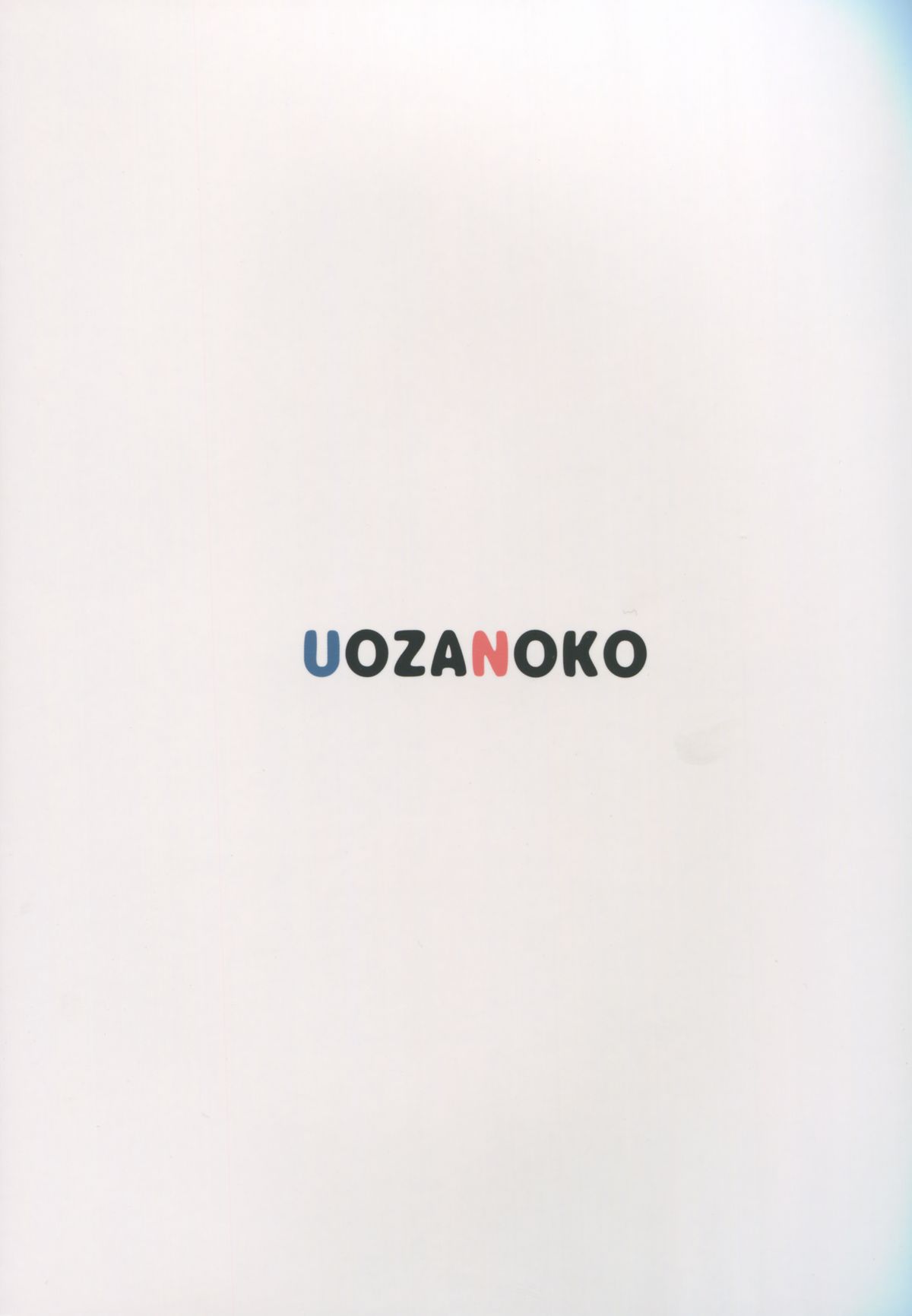 Hametari Hameraretari page 2 full