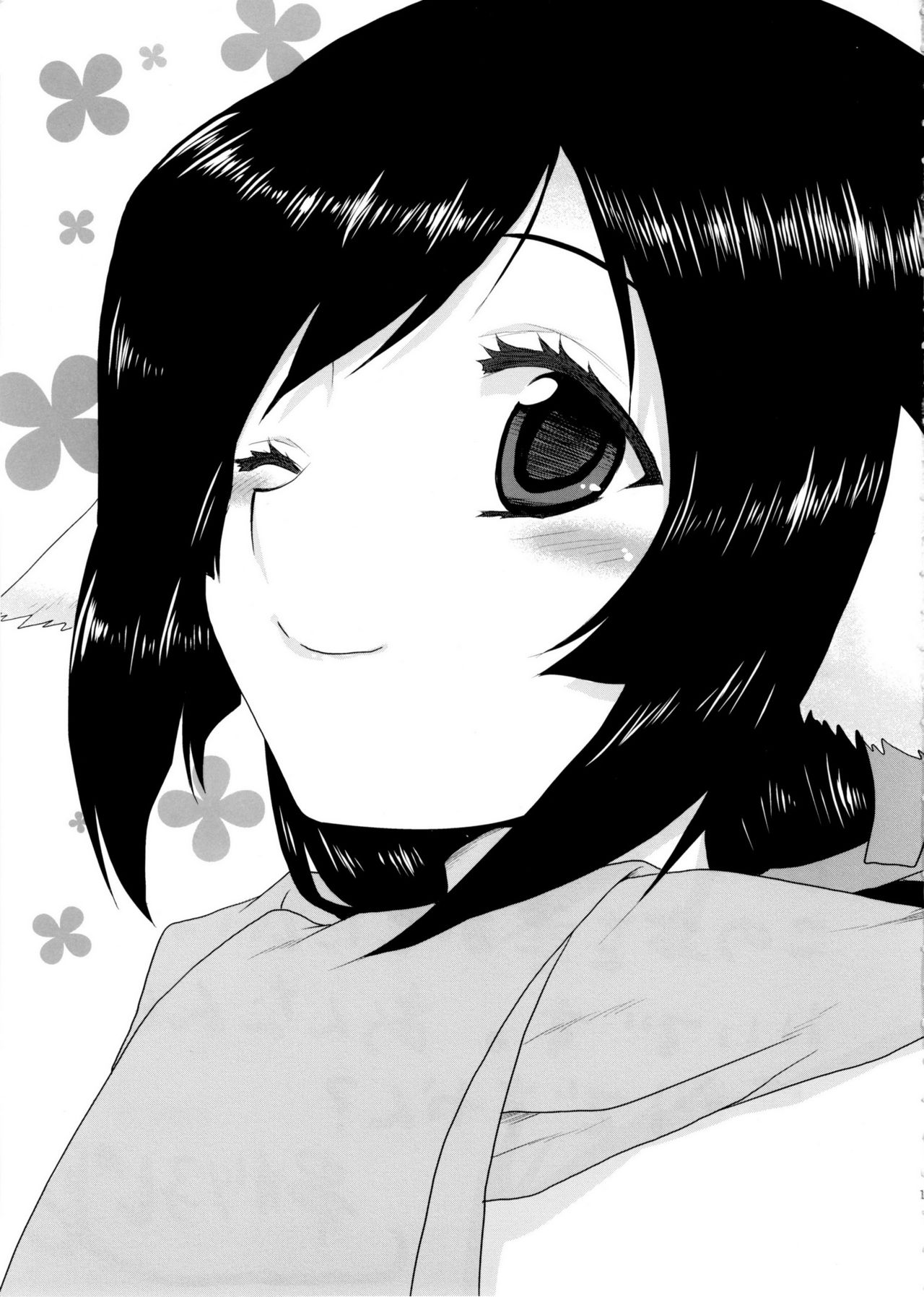 Omodume BOX 33 page 3 full